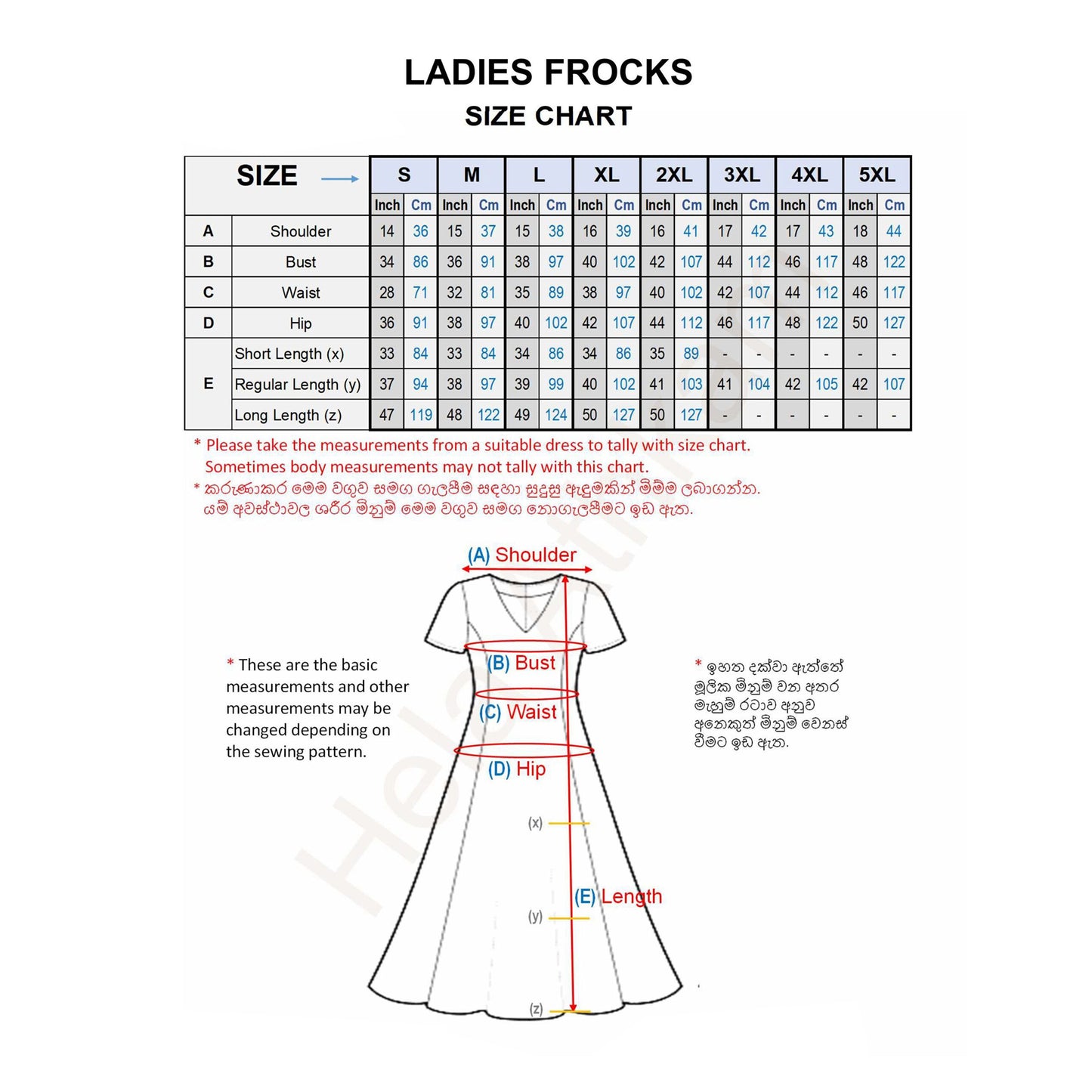 Lakpura® Batik Frock (Design C331)
