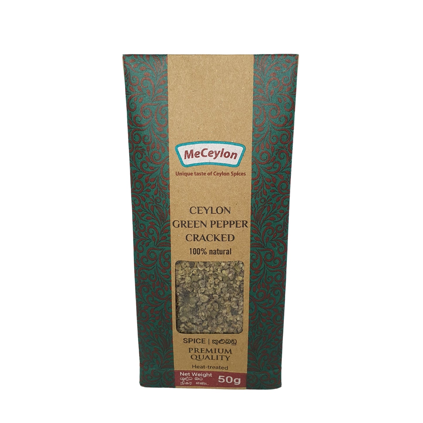 Me Ceylon Ceylon 青椒碎味 (50g)