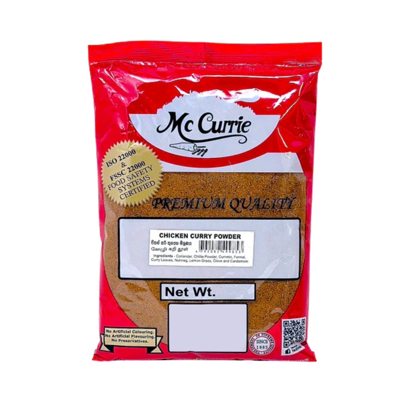 麦柯里鸡肉咖喱粉