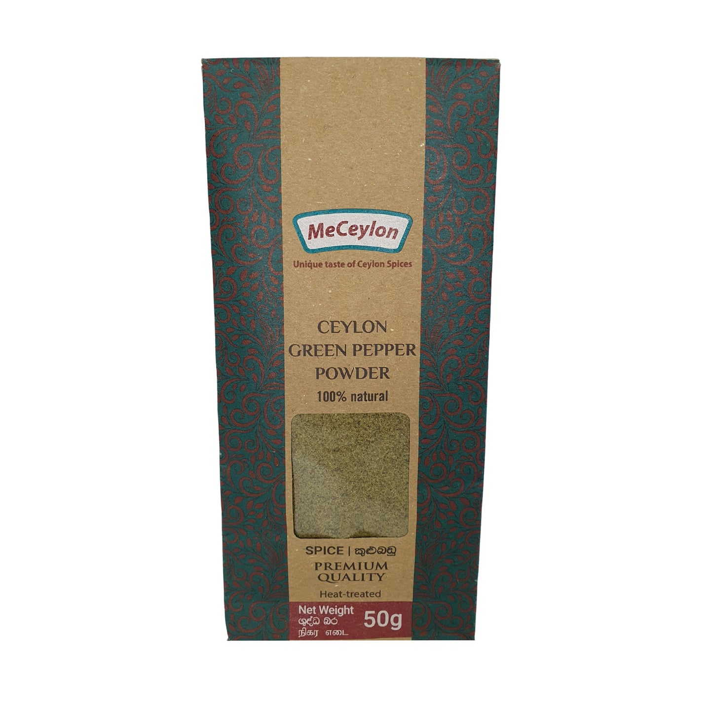 Me Ceylon 锡兰青椒粉 (50g)