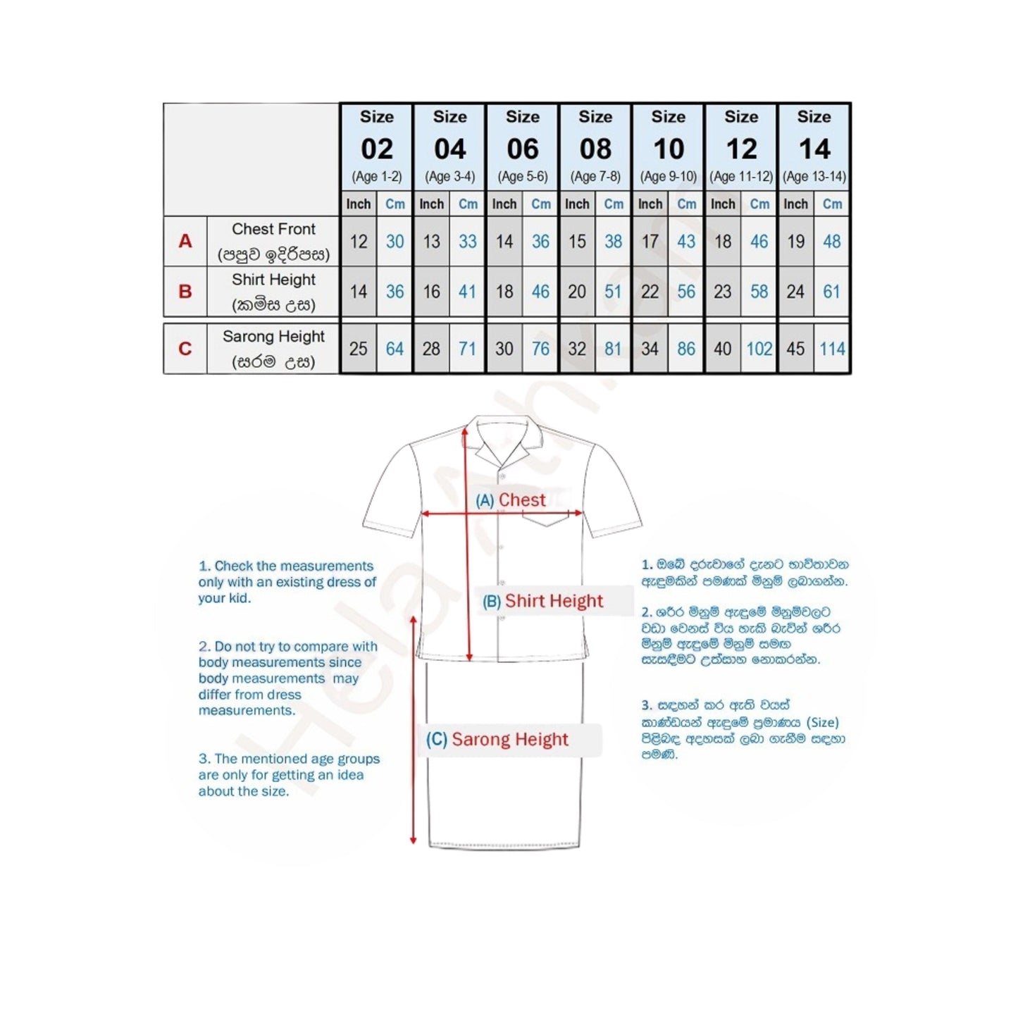 Lakpura® Kids White National Kit / Ethnic Wear (Design KL101)