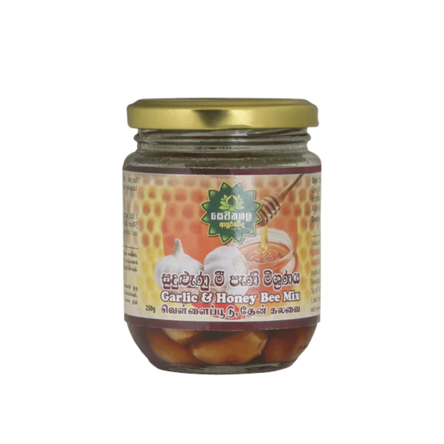 Sewanagala Ayurveda 大蒜蜂蜜混合粉(250克)