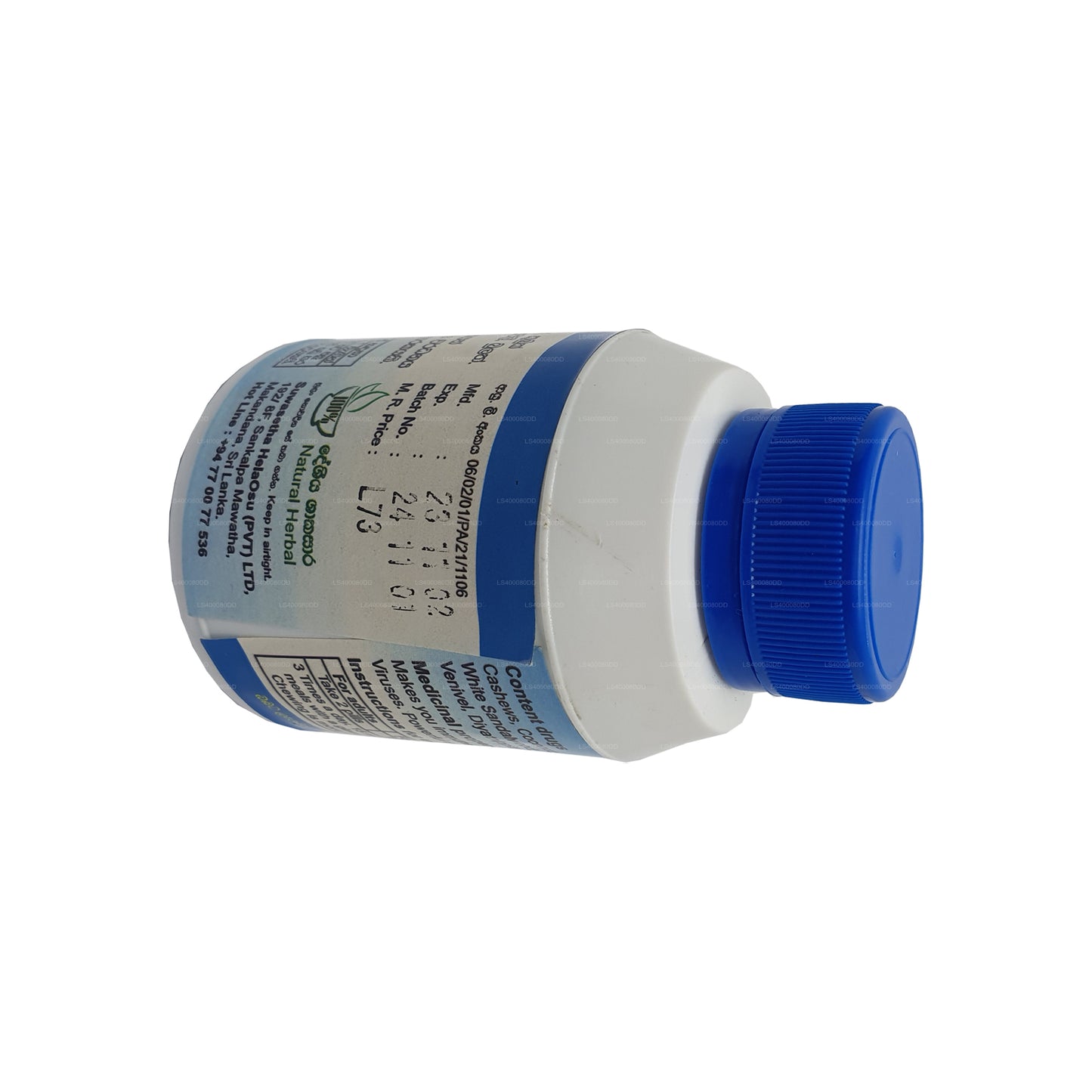 Suwasetha Pulathisi (168 Tablets)