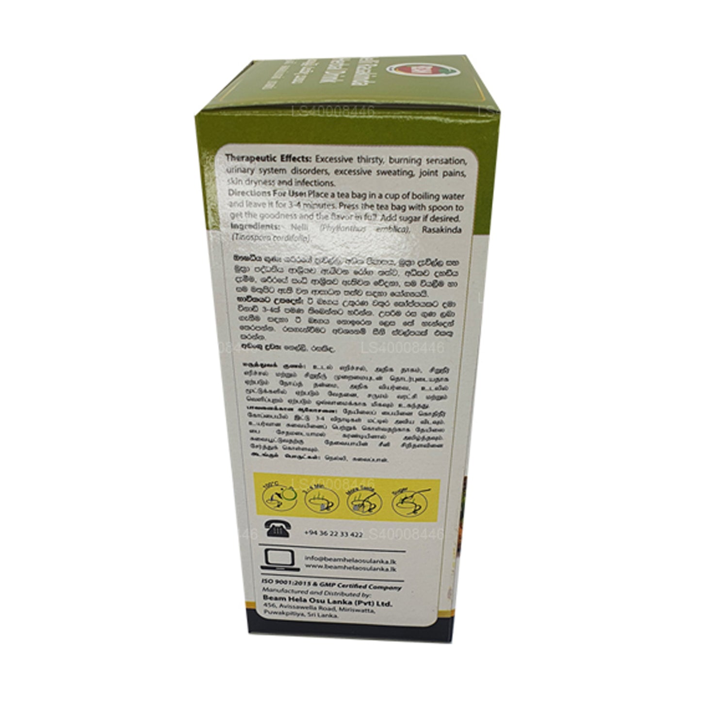 Beam Nelli Rasakinda 草本饮料 (40g) 20 个茶包