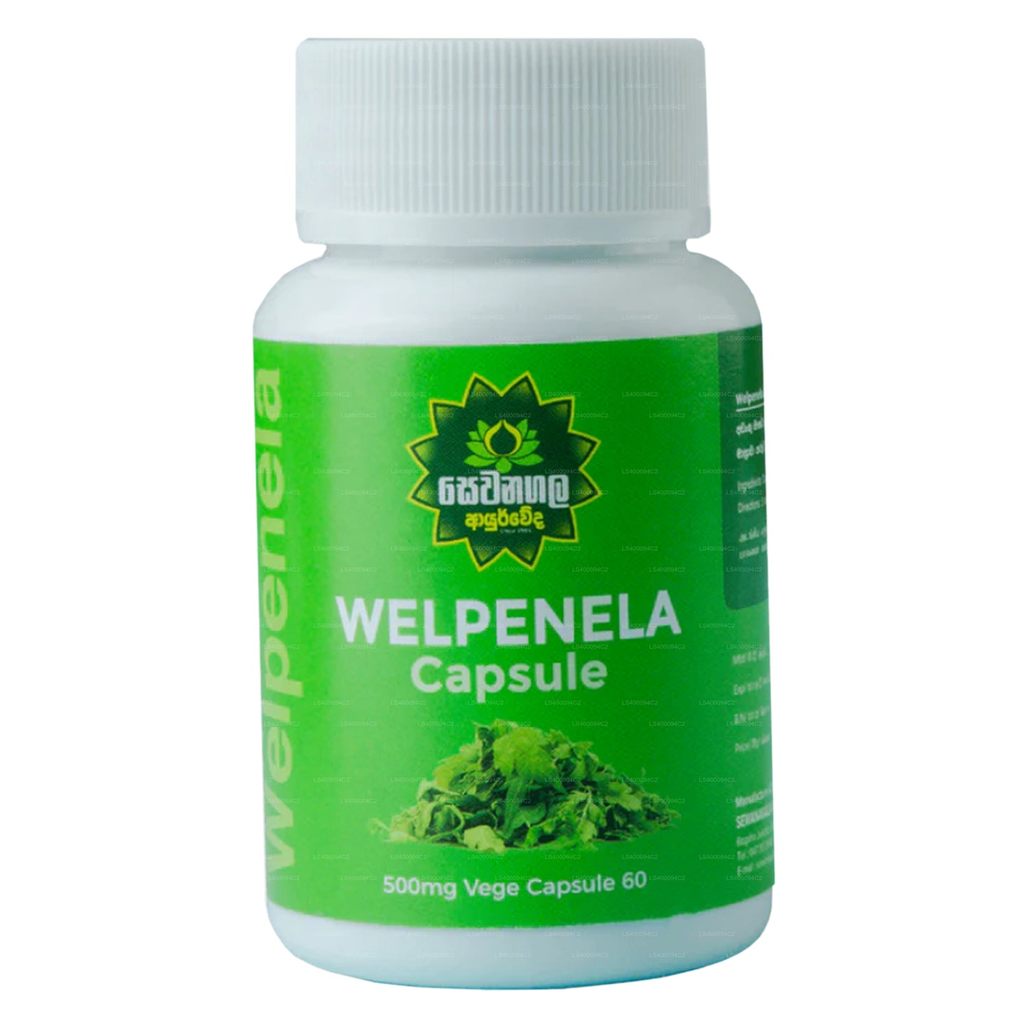 Sewanagala 阿育吠陀 Welpenela 胶囊(60 粒)