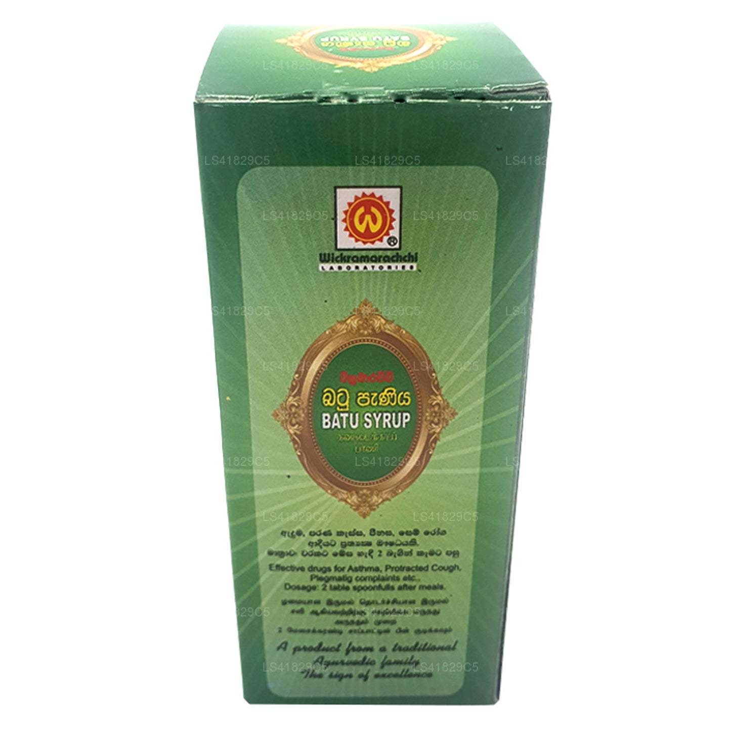 Wickramarachchi Labs Batu Paniya(100 毫升)