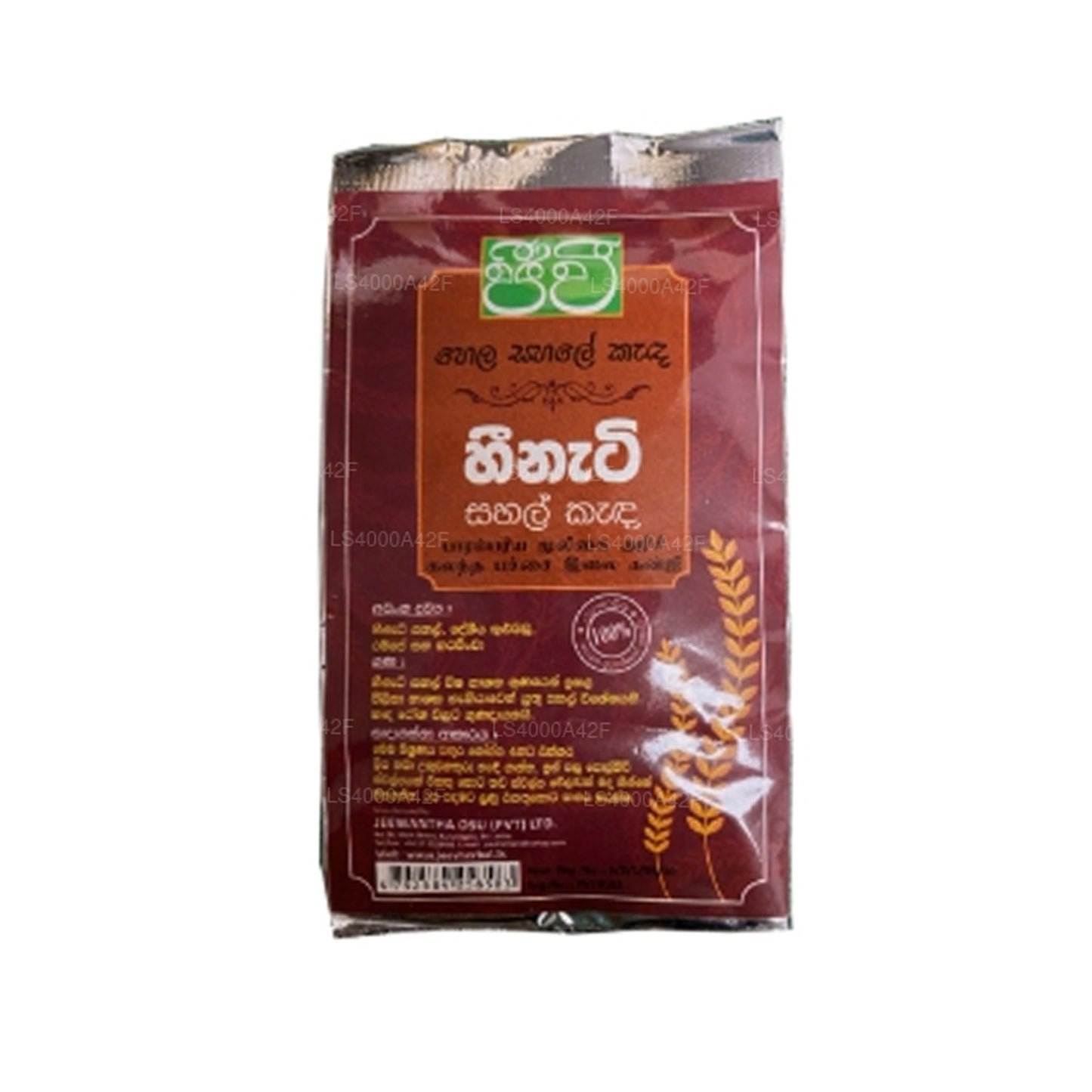 Jeevi 传统稀饭 Heenati 大米(50g)