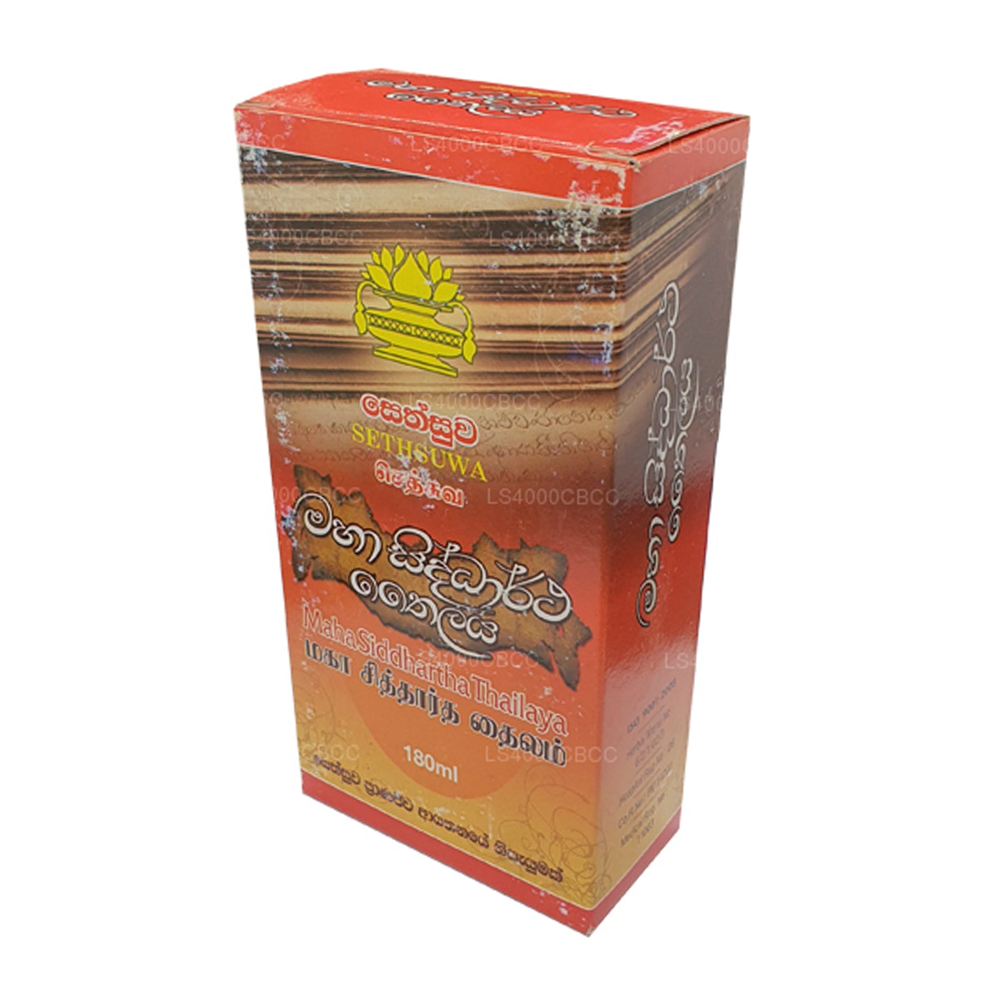 Sethsuwa Maha Siddartha Oil