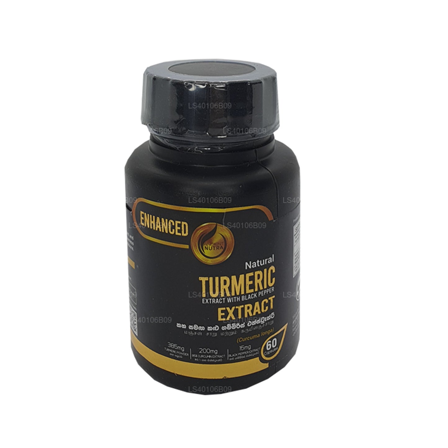 Ancient Nutra 姜黄提取物(60粒胶囊)