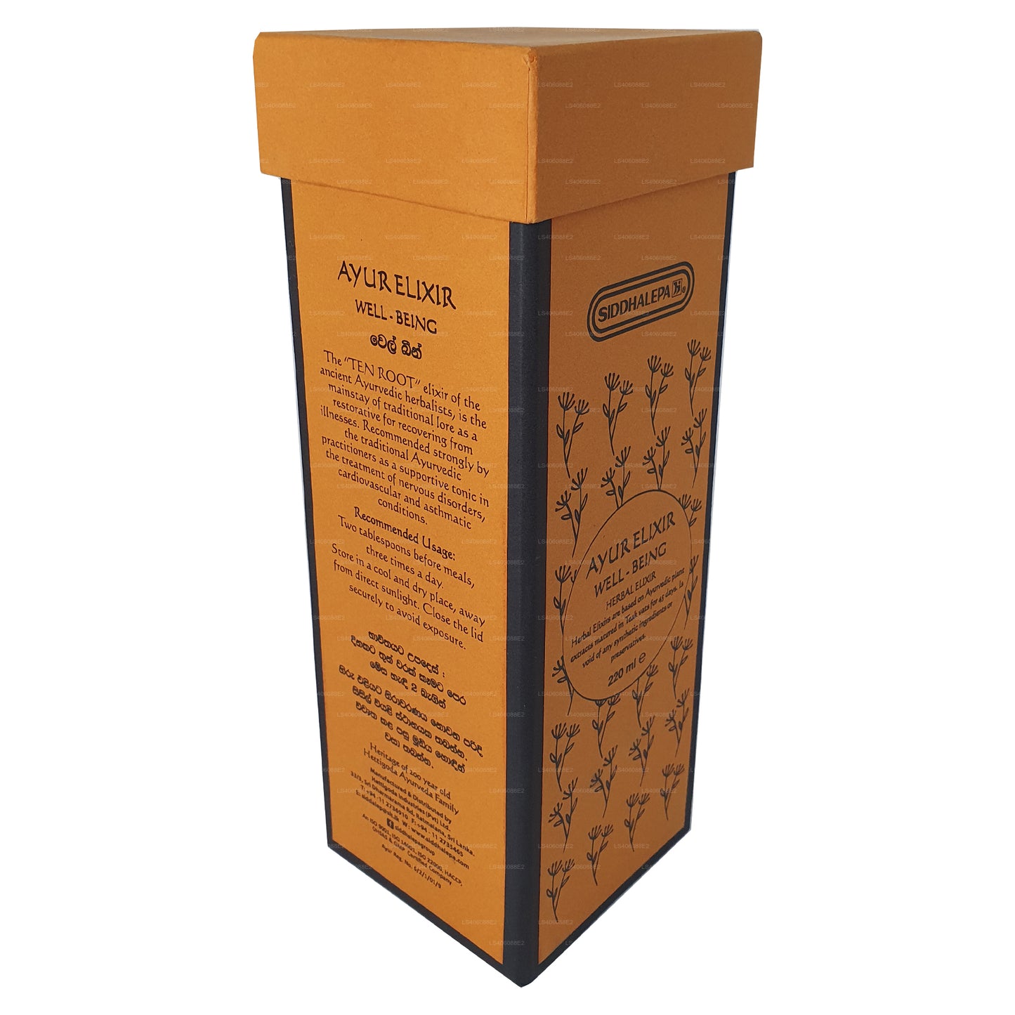 Siddhalepa Ayur Elixir Well-Being(220毫升)