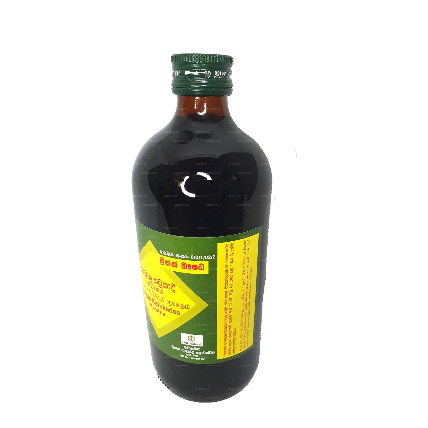 链接 Patola Katukadee Kwatha