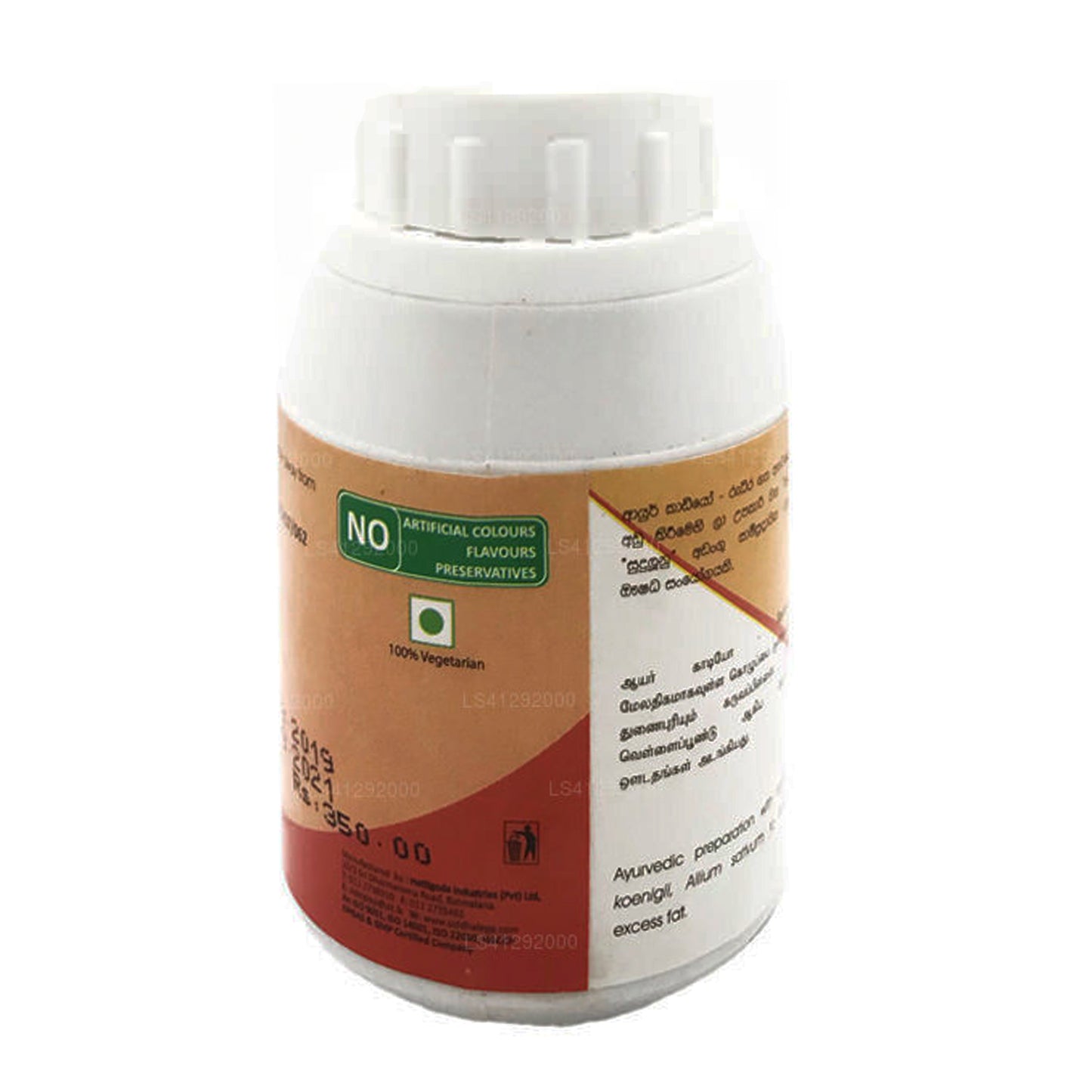 Siddhalepa Ayur 心血管胶囊(50粒)