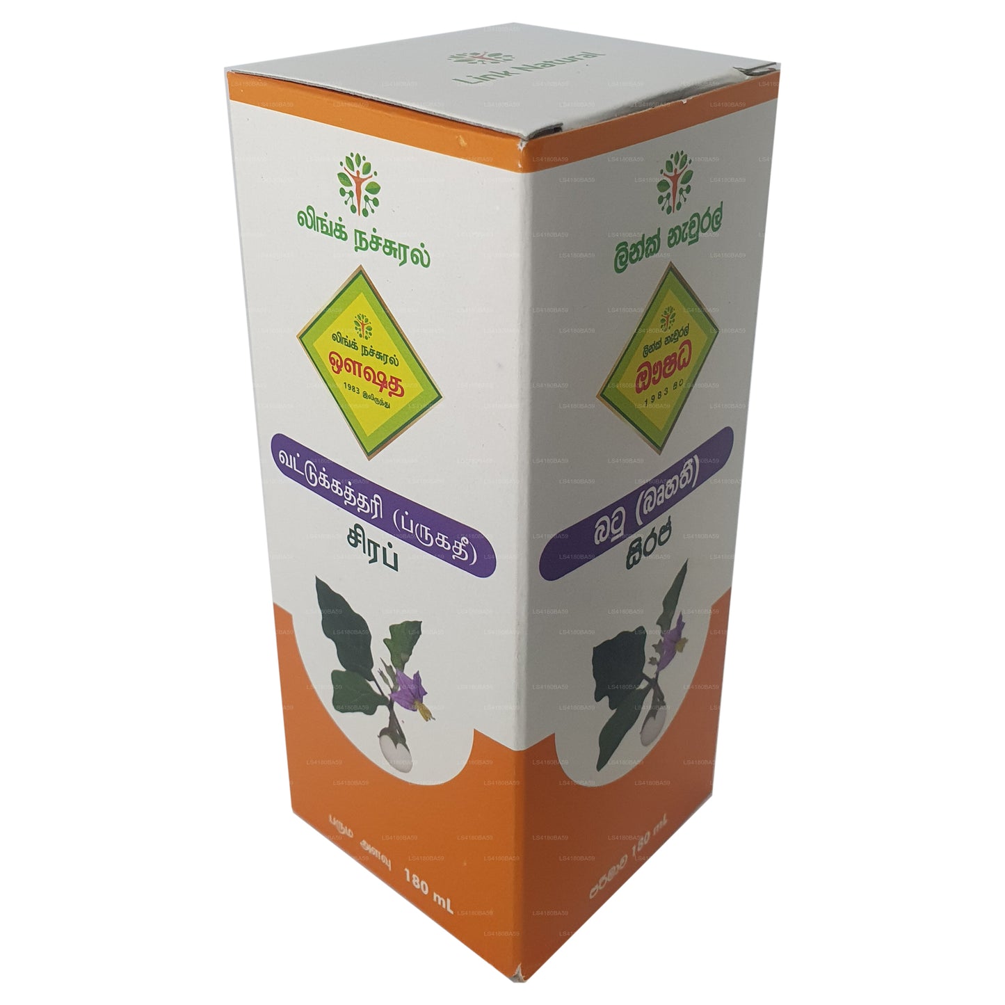 Link Bruhathi 糖浆