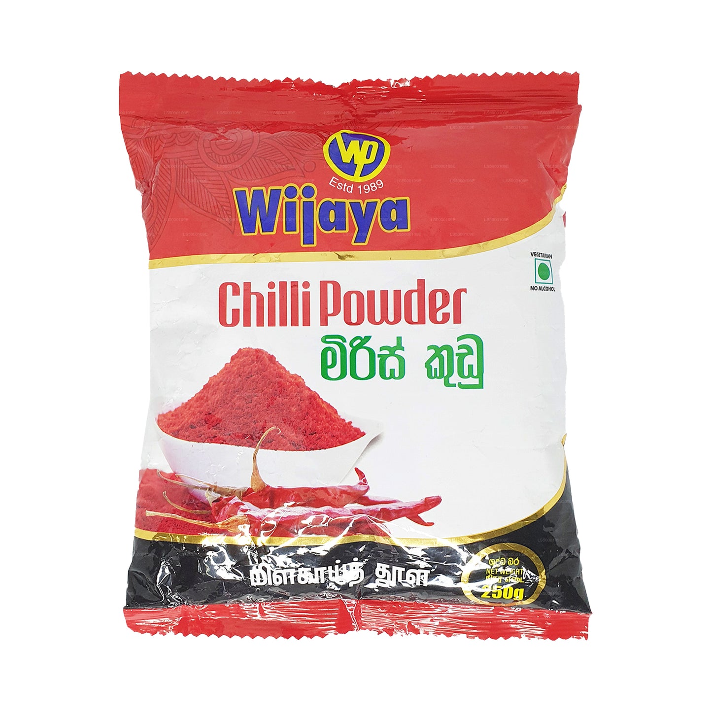 Wijaya 辣椒粉 (50g)