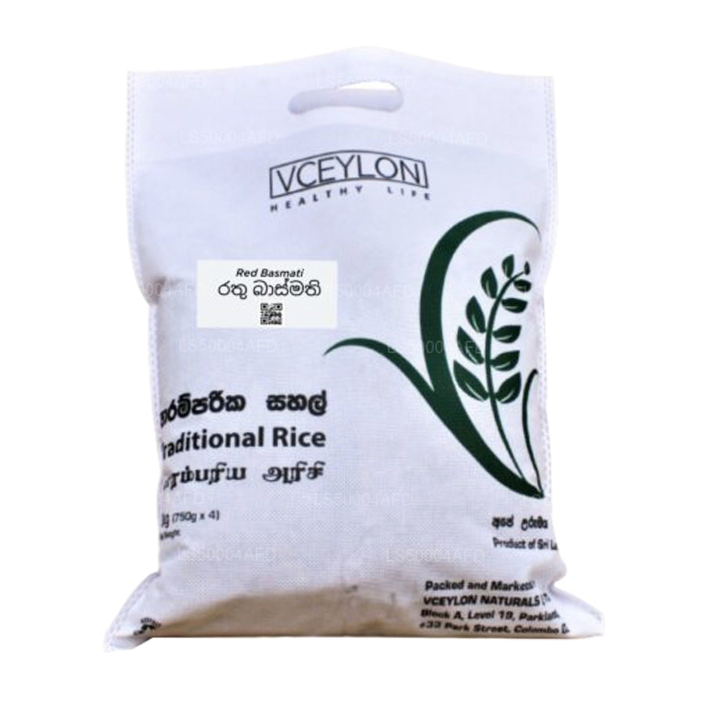 vCeylon Red Basmati (3 kg)
