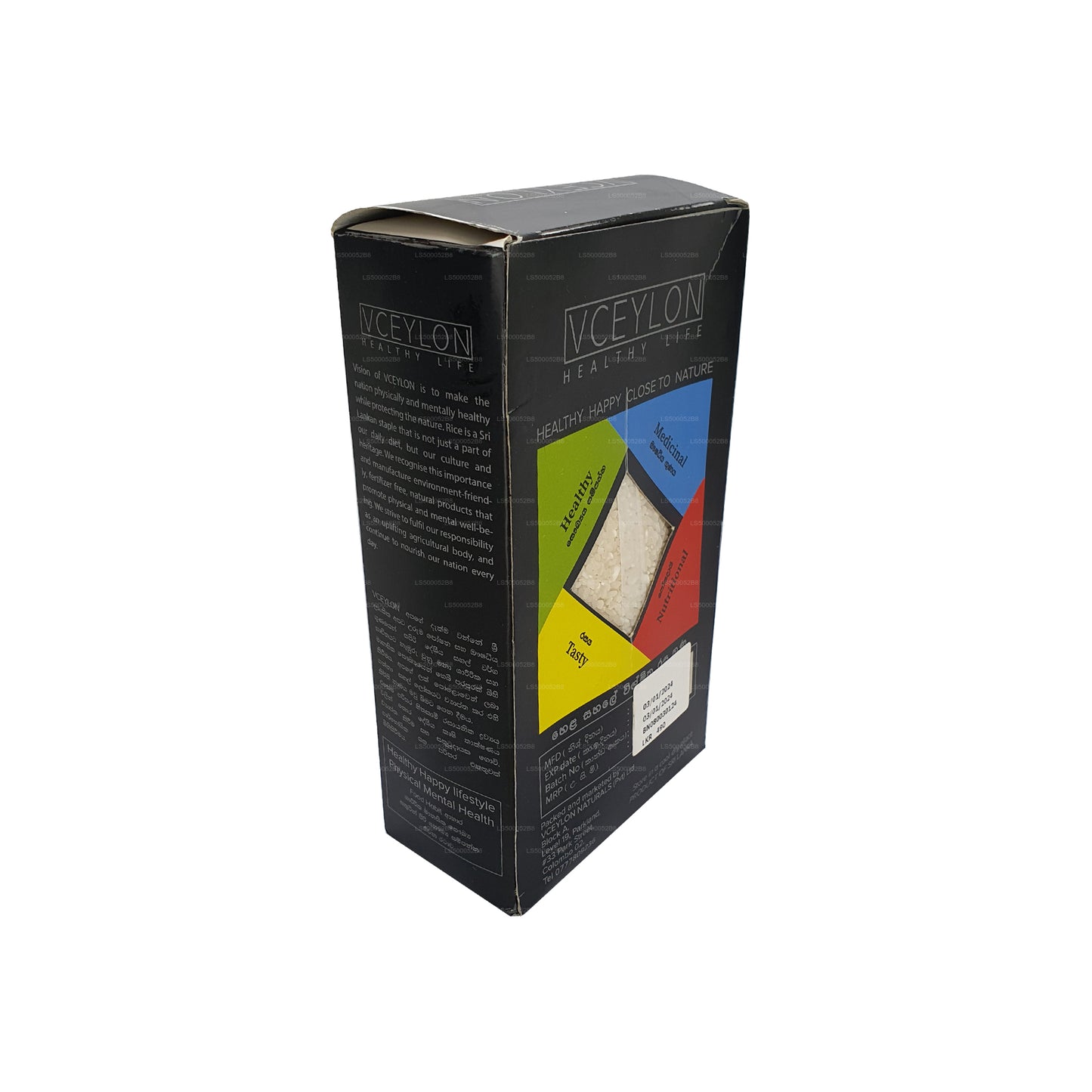 vCeylon Suwandel 大米(750 克)