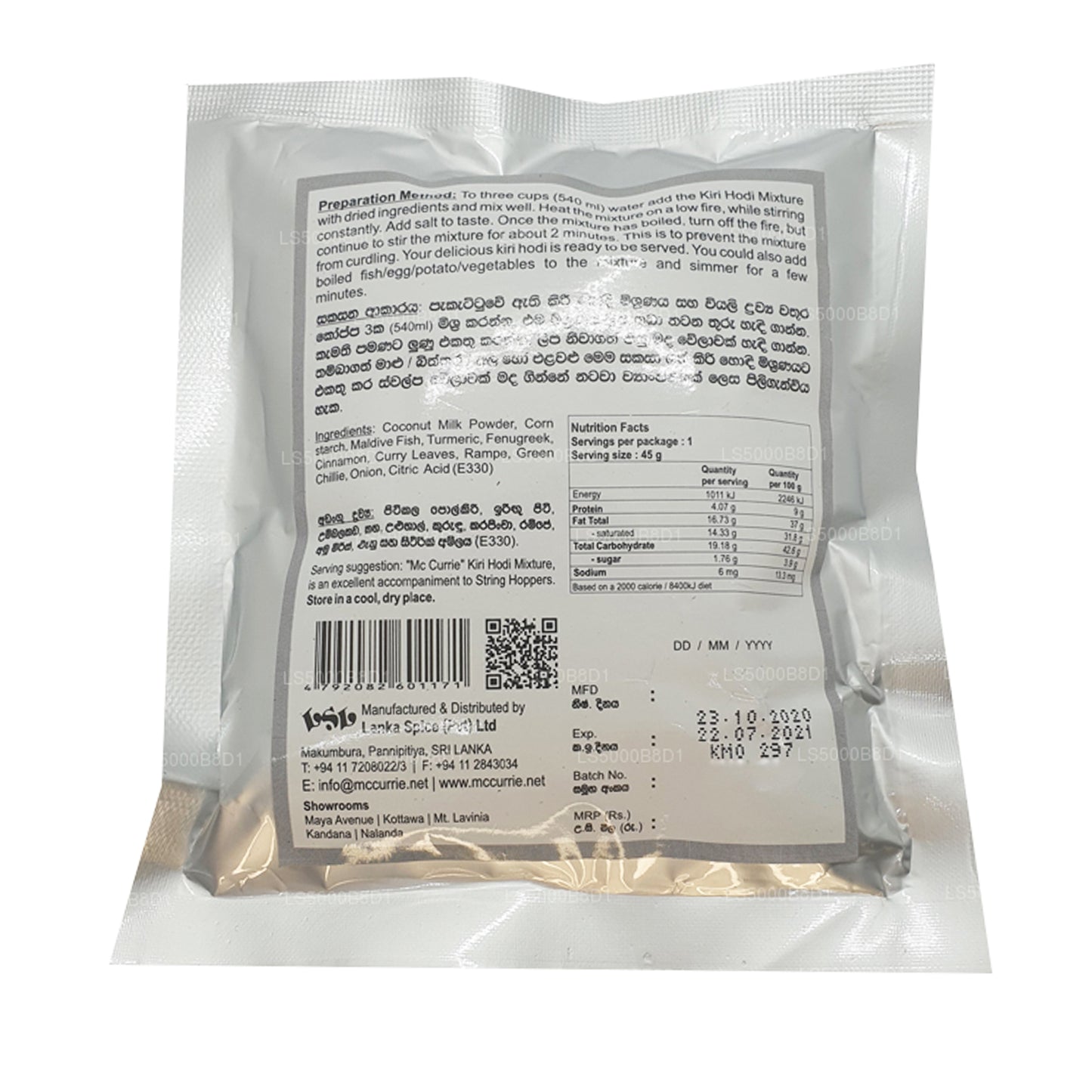 Mc Currie Kiri Hodi 混合物 (45g)