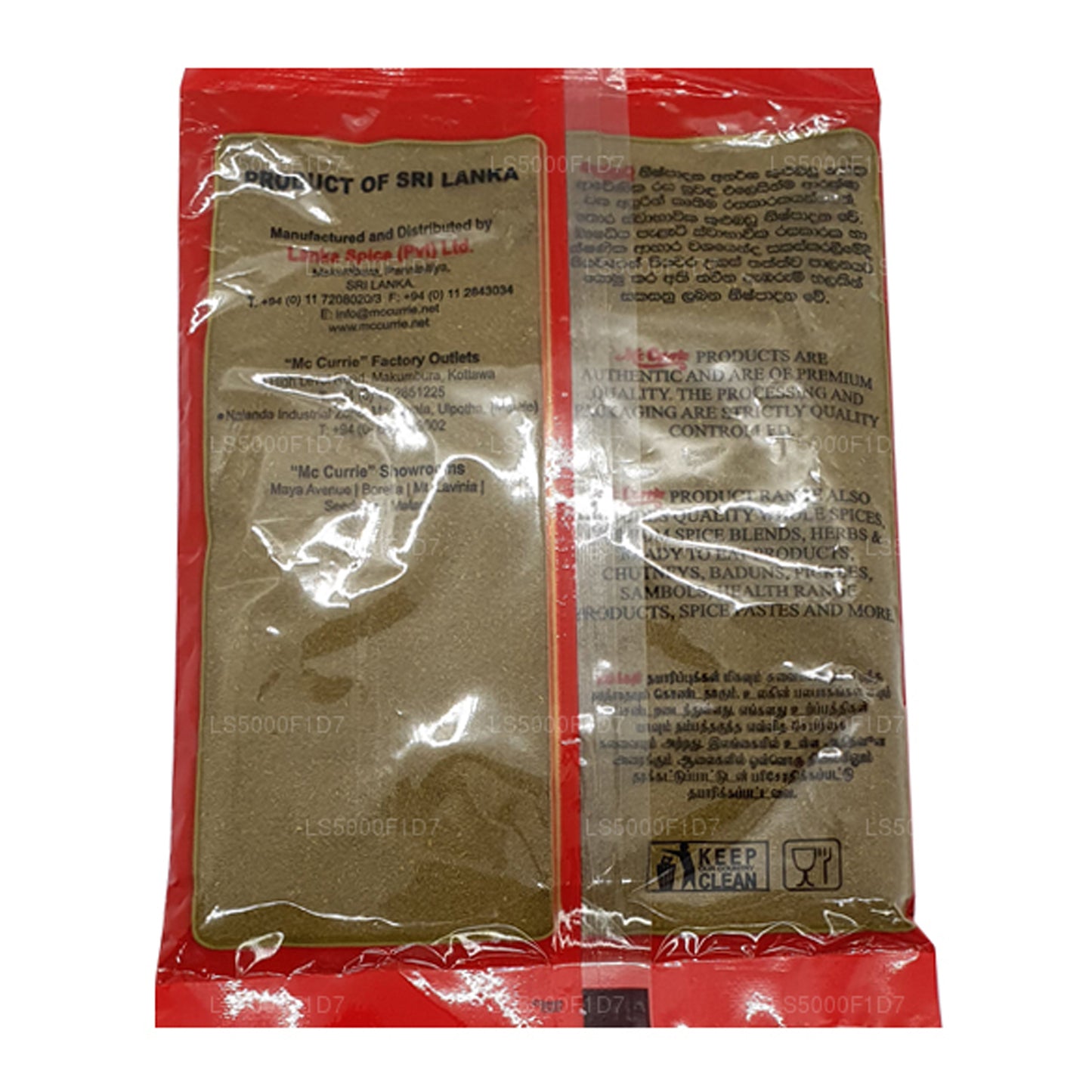 Mc Currie Curry Leaves Powder