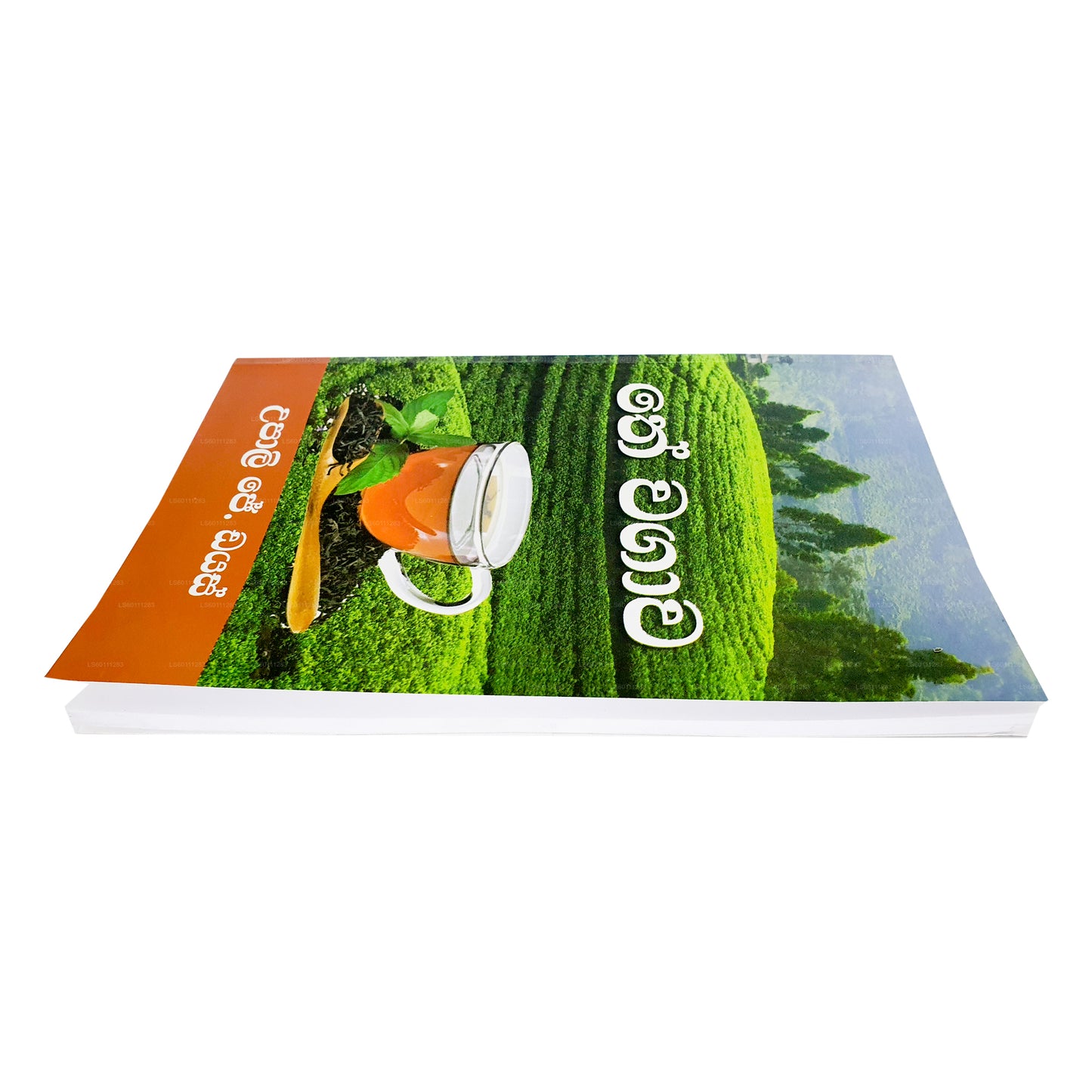 Tea Wagawa
