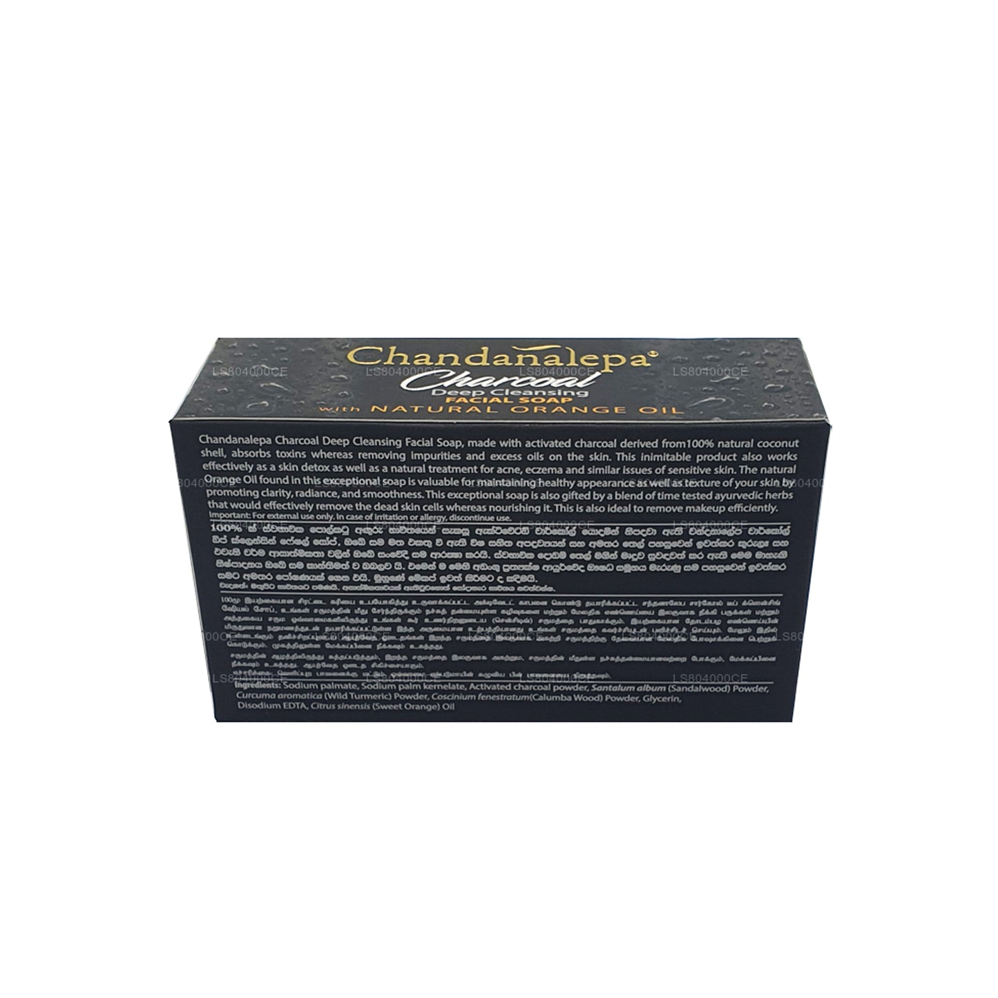 Chandanalepa 活性炭深层清洁棒 (100g)