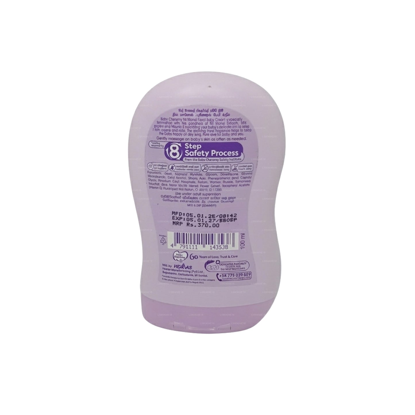 Baby Cheramy Floral 婴儿面霜(Nil Manel & Milk)100ml
