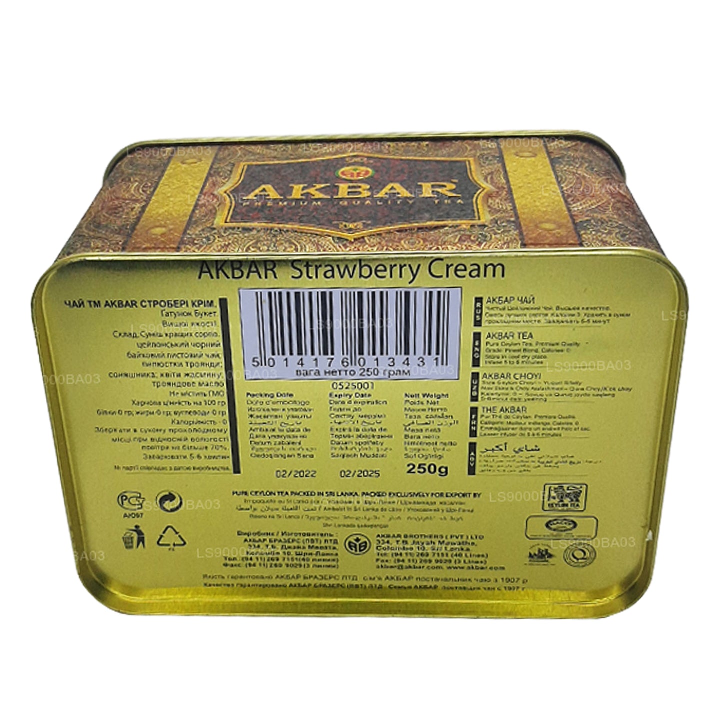 Akbar 独家系列草莓奶油宝盒 (250 克)