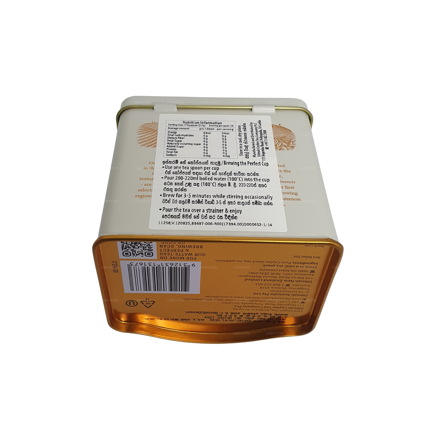 Dilmah Uda Watte 散叶茶 (125 克)