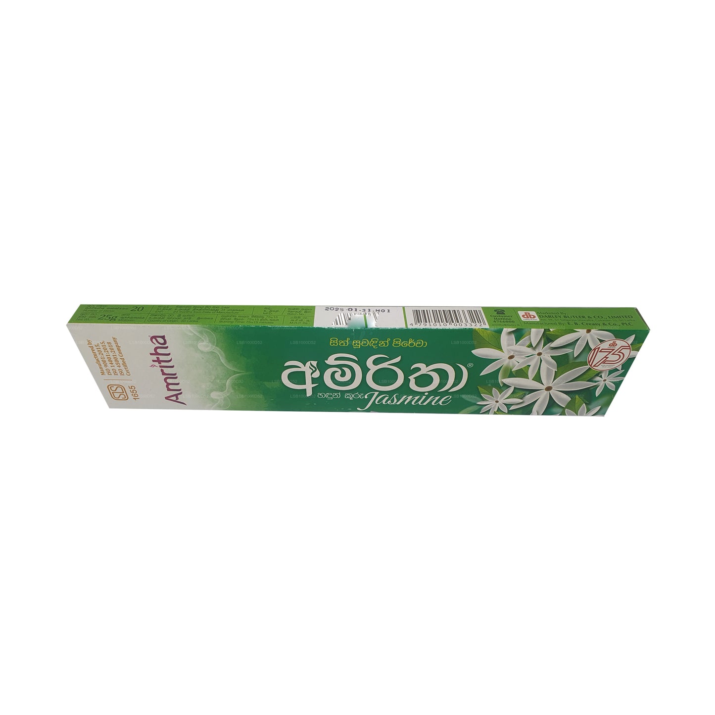 Amritha 茉莉花香 24 支装 (30g)