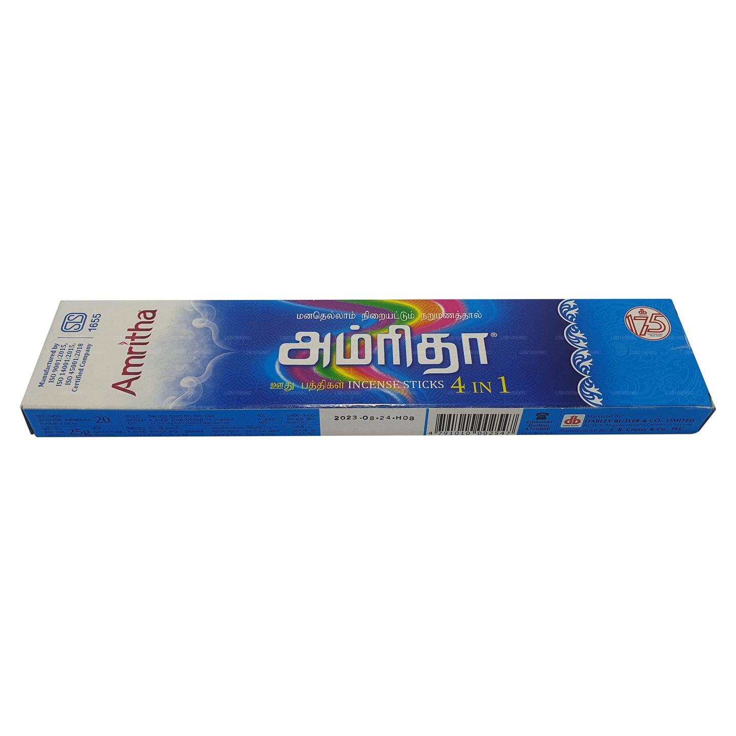 Amritha Incense 24 支(四合一;Fantasy;Green Floral;Magna;Rose)30g