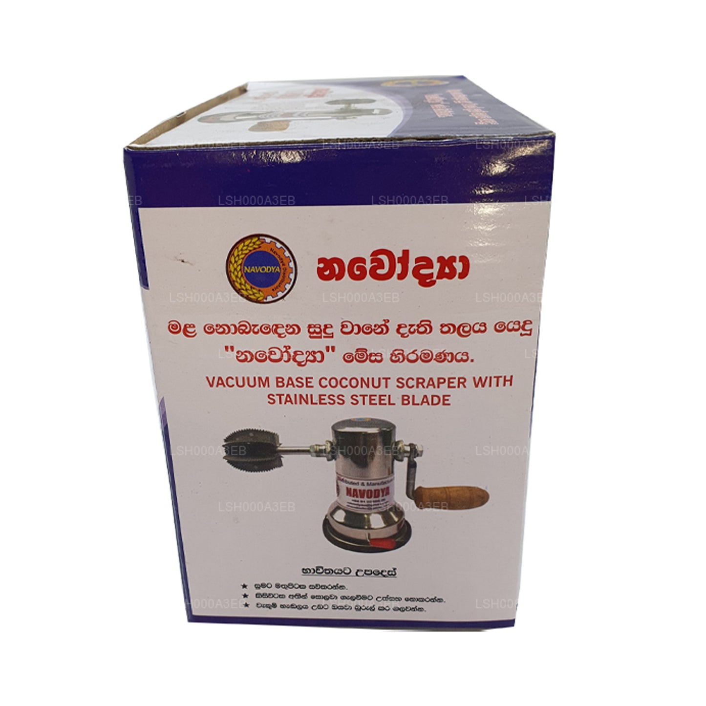 Navodya 椰子刮刀刨丝器(NC-01 型号)