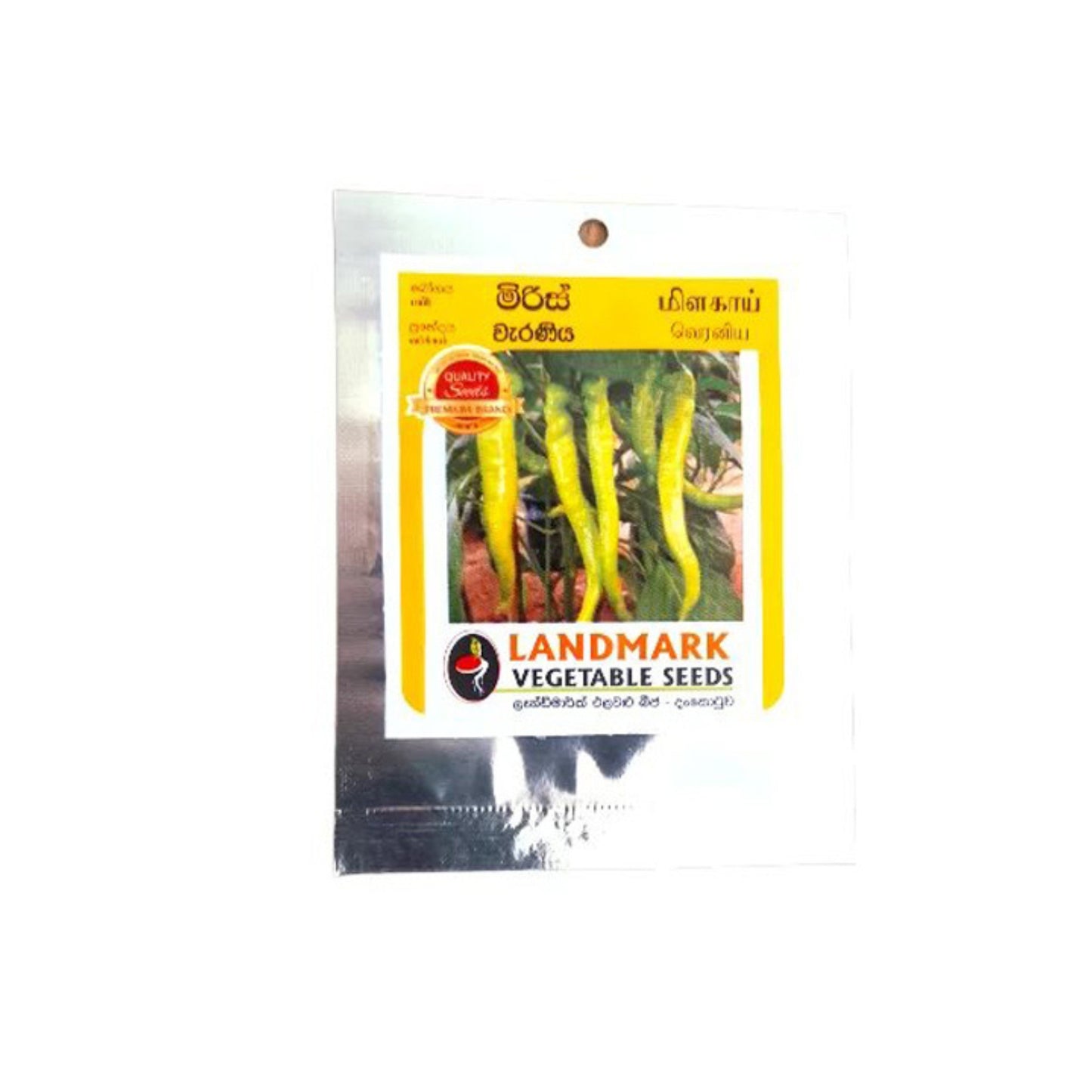 Lakpura® 辣椒(瓦拉尼亚辣椒)种子