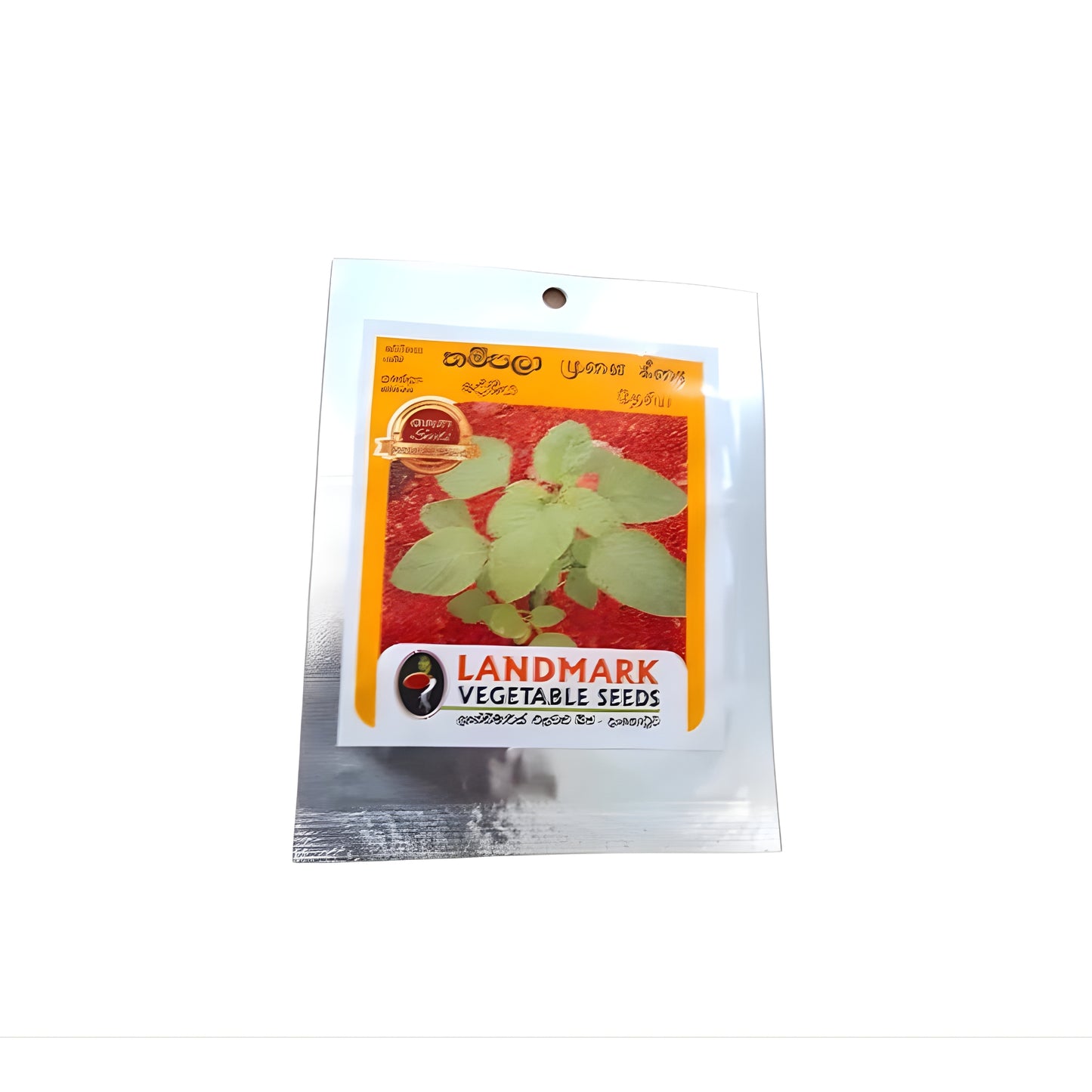 Lakpura® Chinese Spinach Seeds