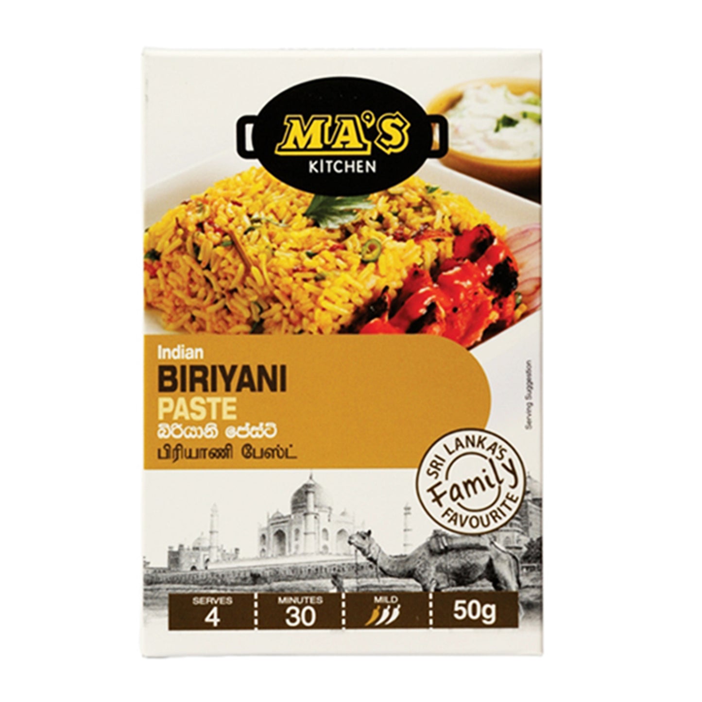 MA's Kitchen Indian Biriyani Paste(50g)