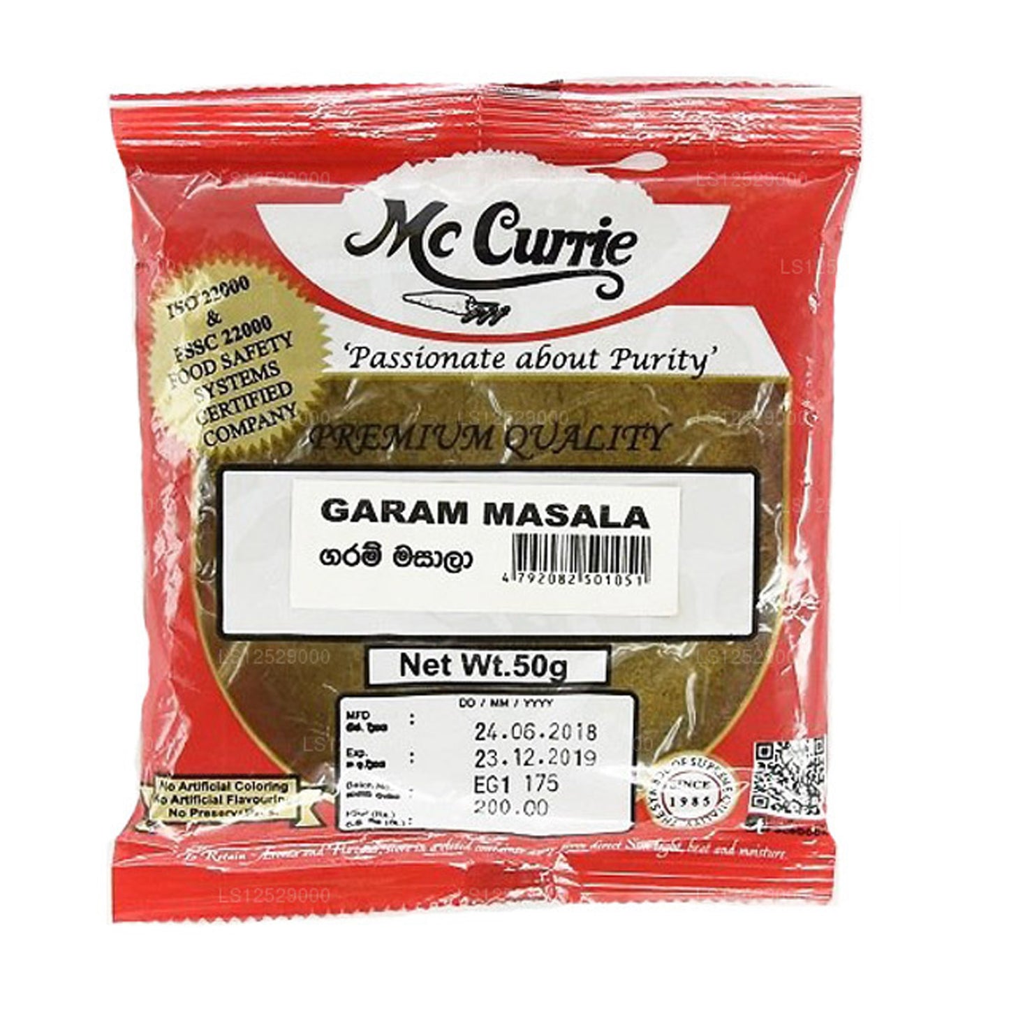 Mc Currie Garam Masala 粉(50 克)