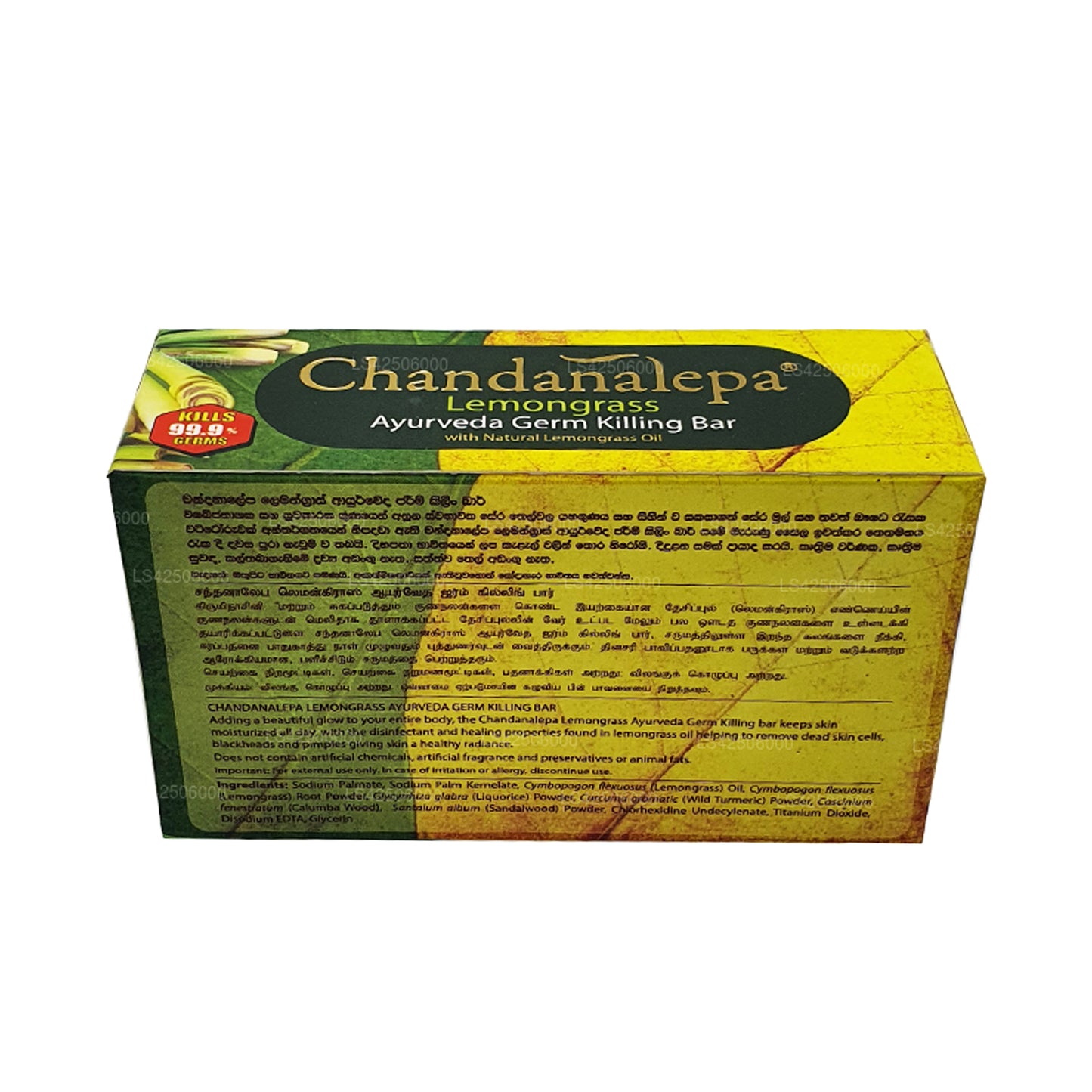 Chandanalepa Lemongrass Ayurveda 杀菌香皂(100 克)