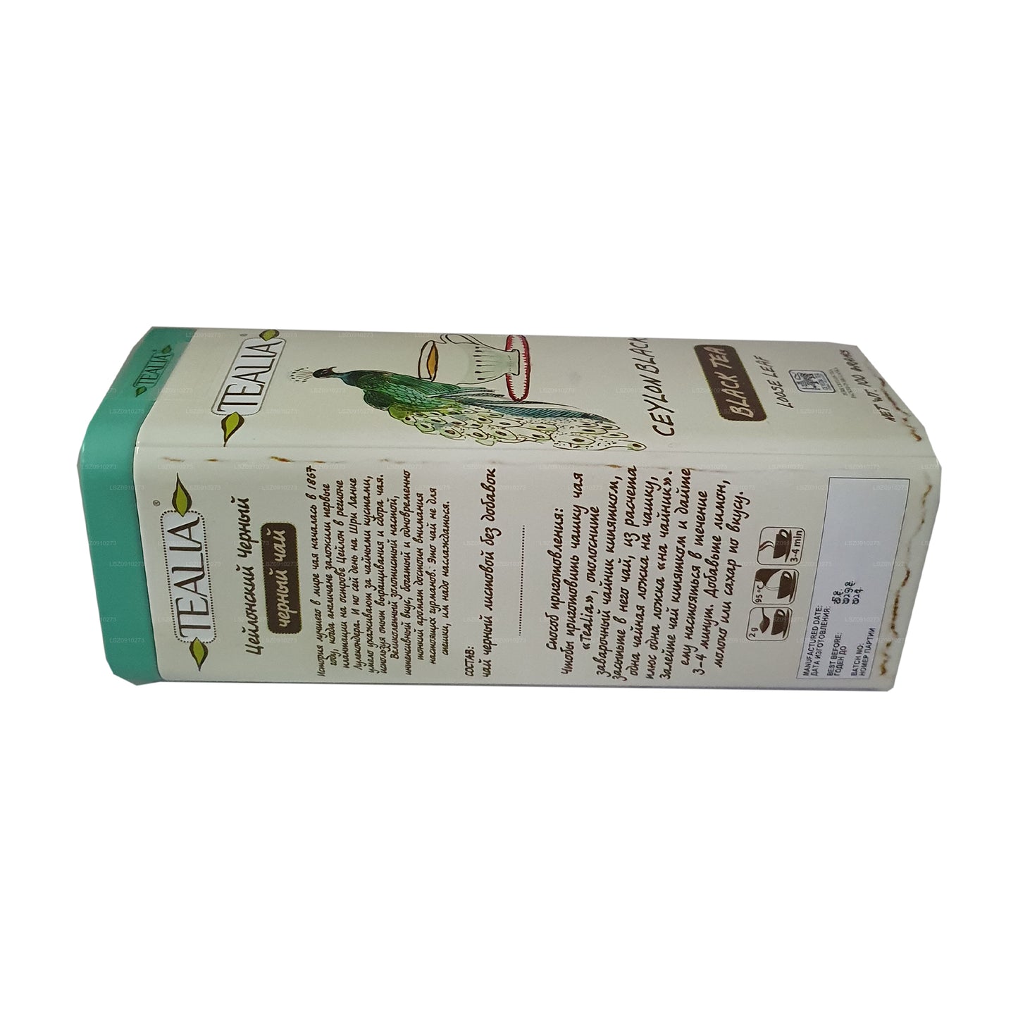 Tealia 锡兰红茶 (100 g)