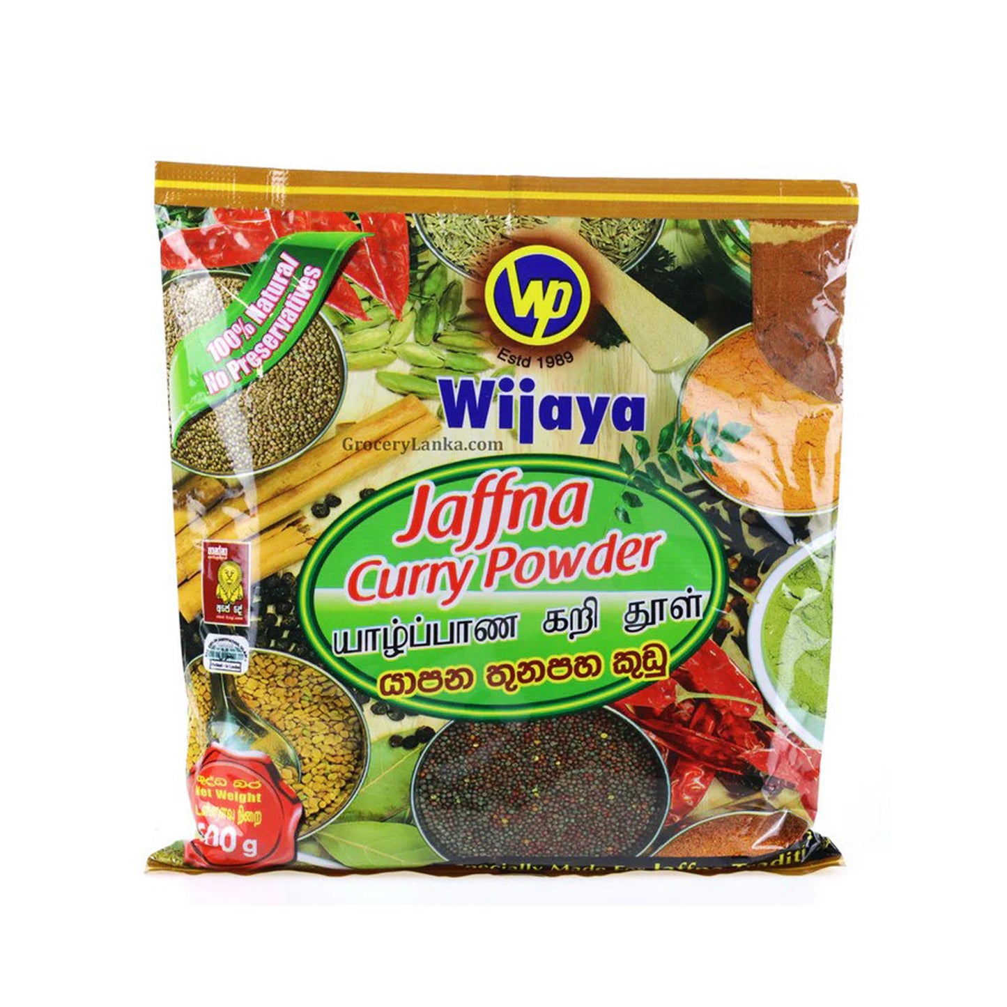 Wijaya Jaffna 咖喱粉 (100 g)