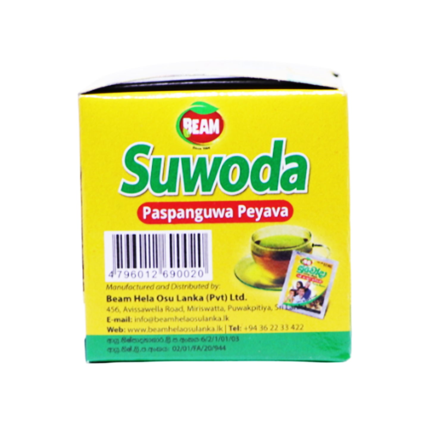 Beam suwoda Pey