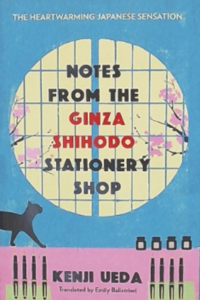 Notes from the Ginza Shihodo Stationery Shop