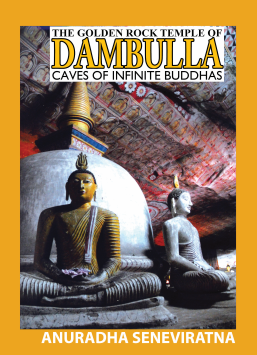 Golden Rock Temple of Dambulla