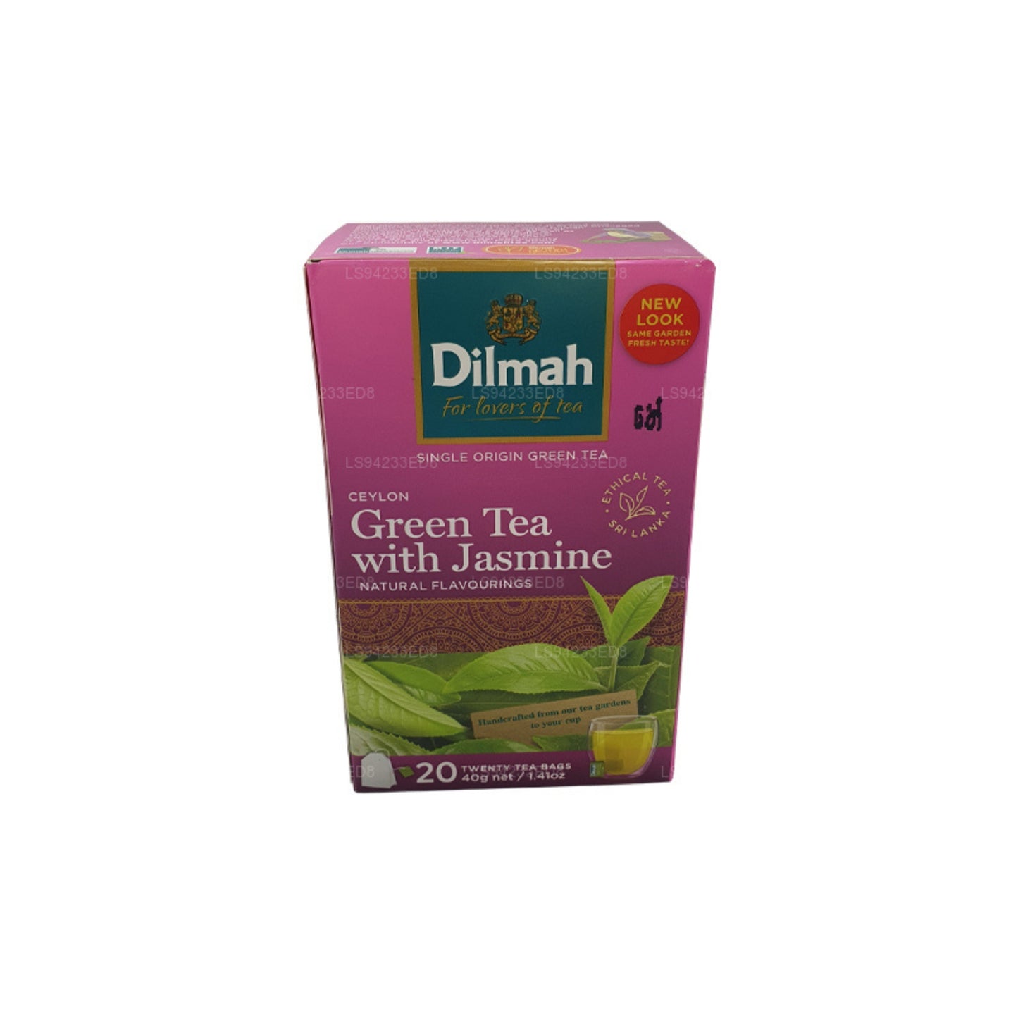 Dilmah 锡兰绿茶含茉莉花 (40g) 20 个茶包