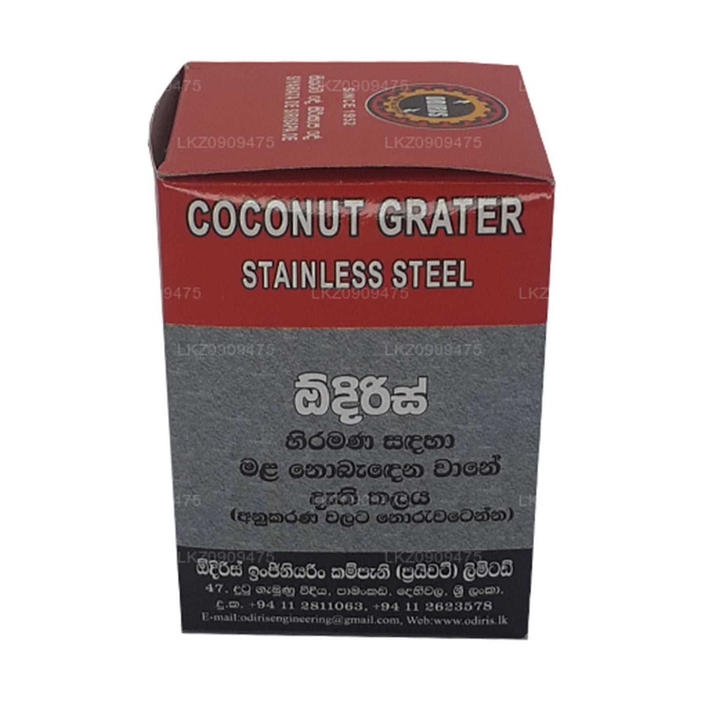 Odiris椰子刮刀替换刀片