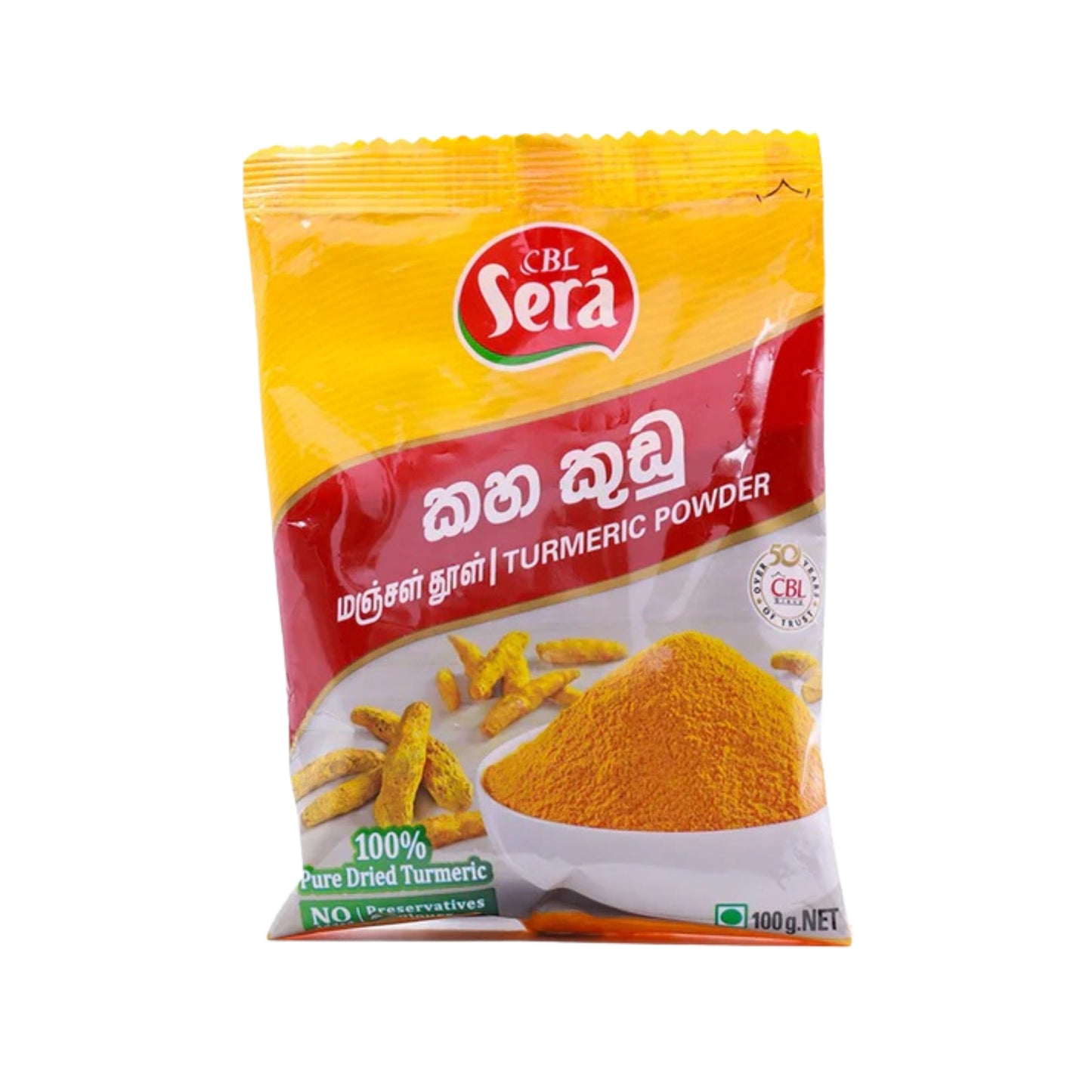 Sera 姜黄粉