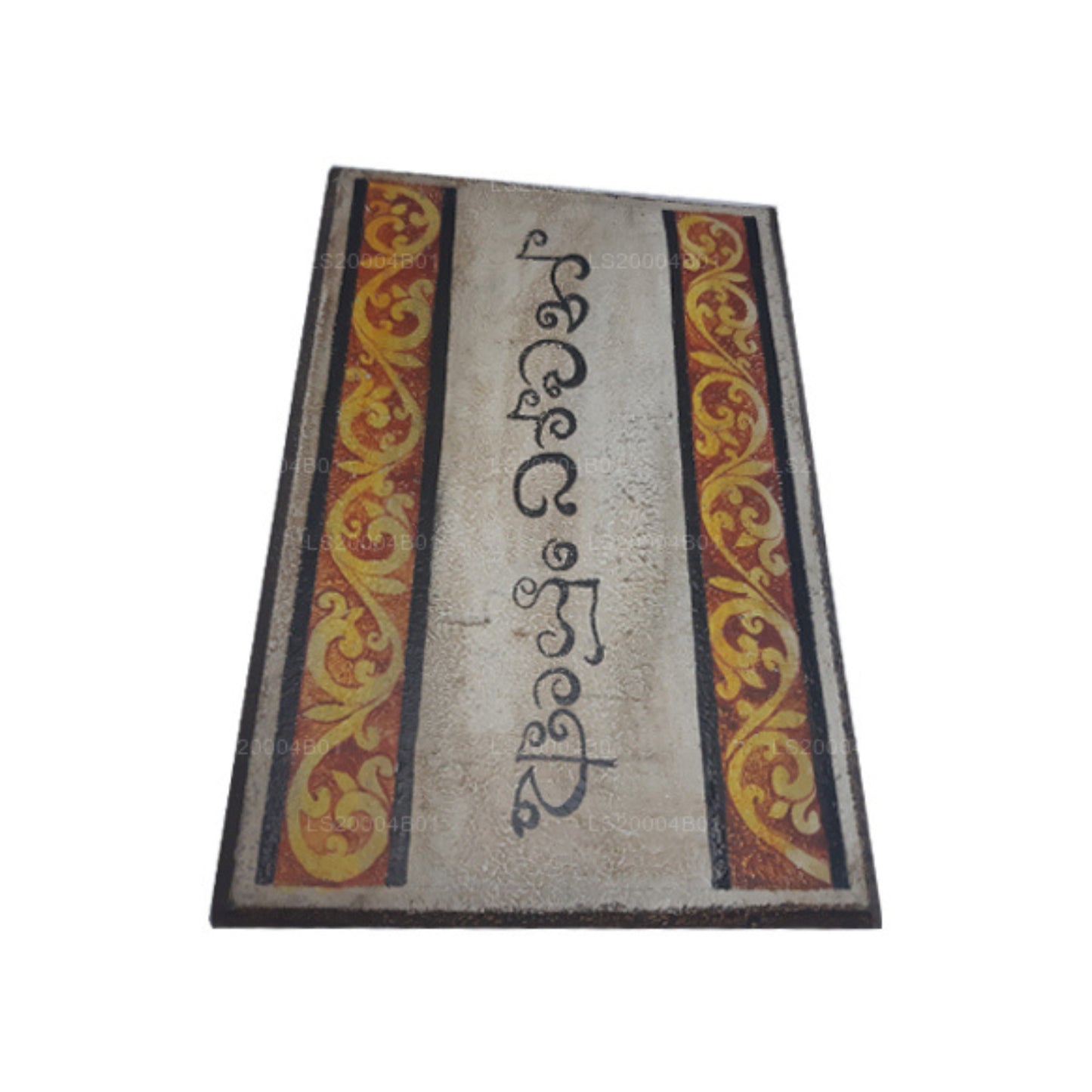 Lakpura Wall Art "Ayubowan" Design (B)