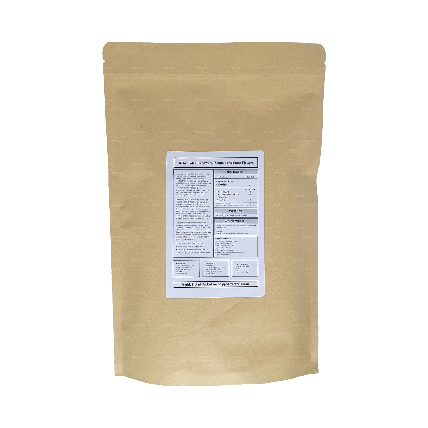 Lakpura 脱水拉纳瓦拉