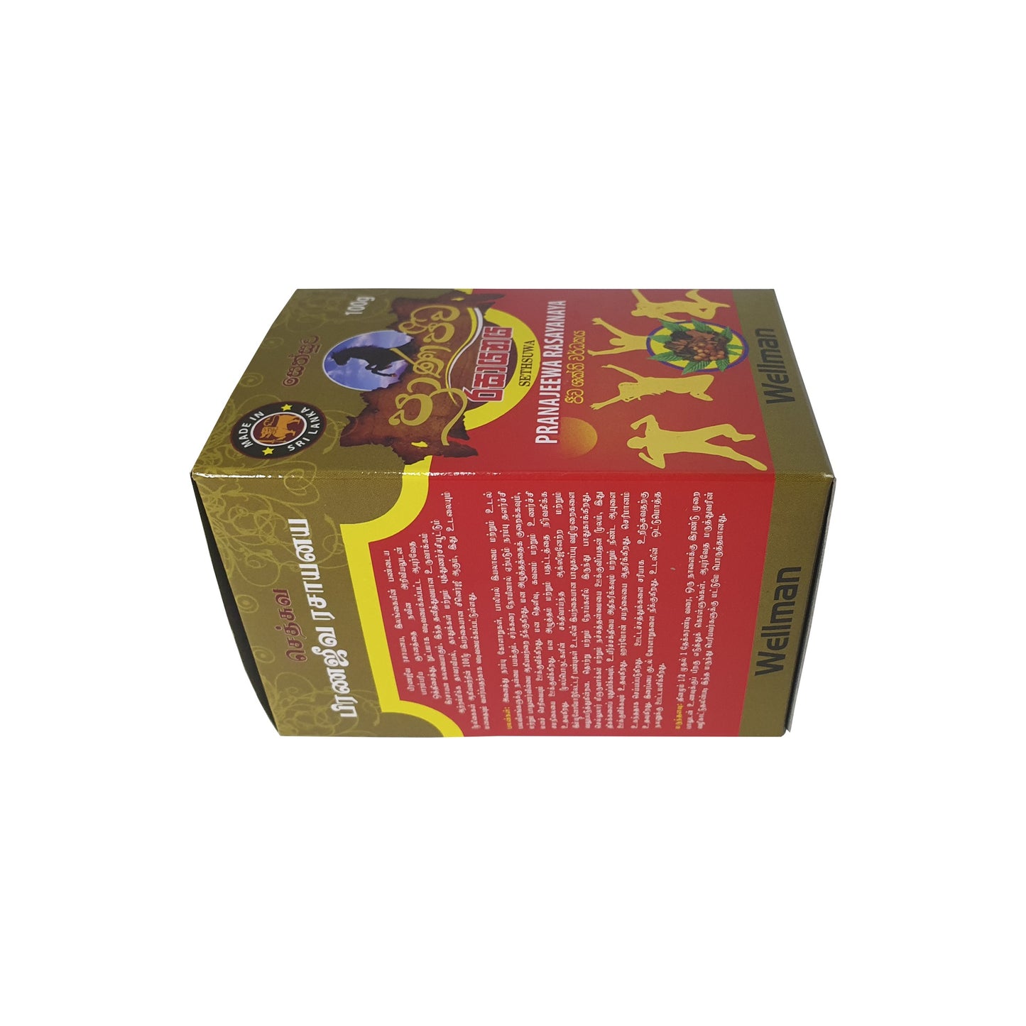 Sethsuwa Pranajeewa Rasayanaya（威尔曼）100g