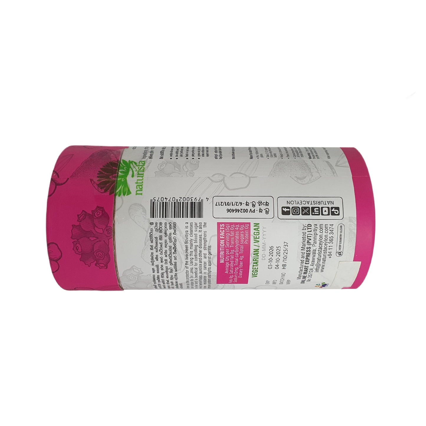 Naturista Heen Bovitiya 粉（125克）