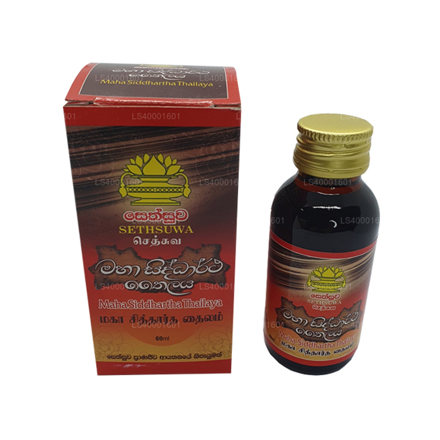 Sethsuwa Maha Siddartha Oil