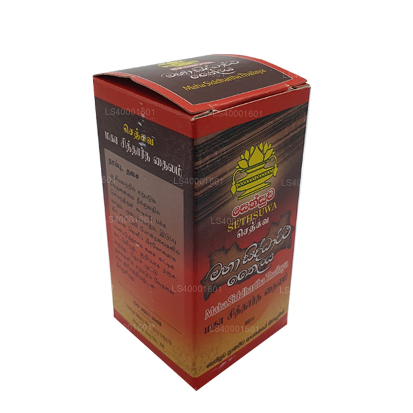 Sethsuwa Maha Siddartha Oil