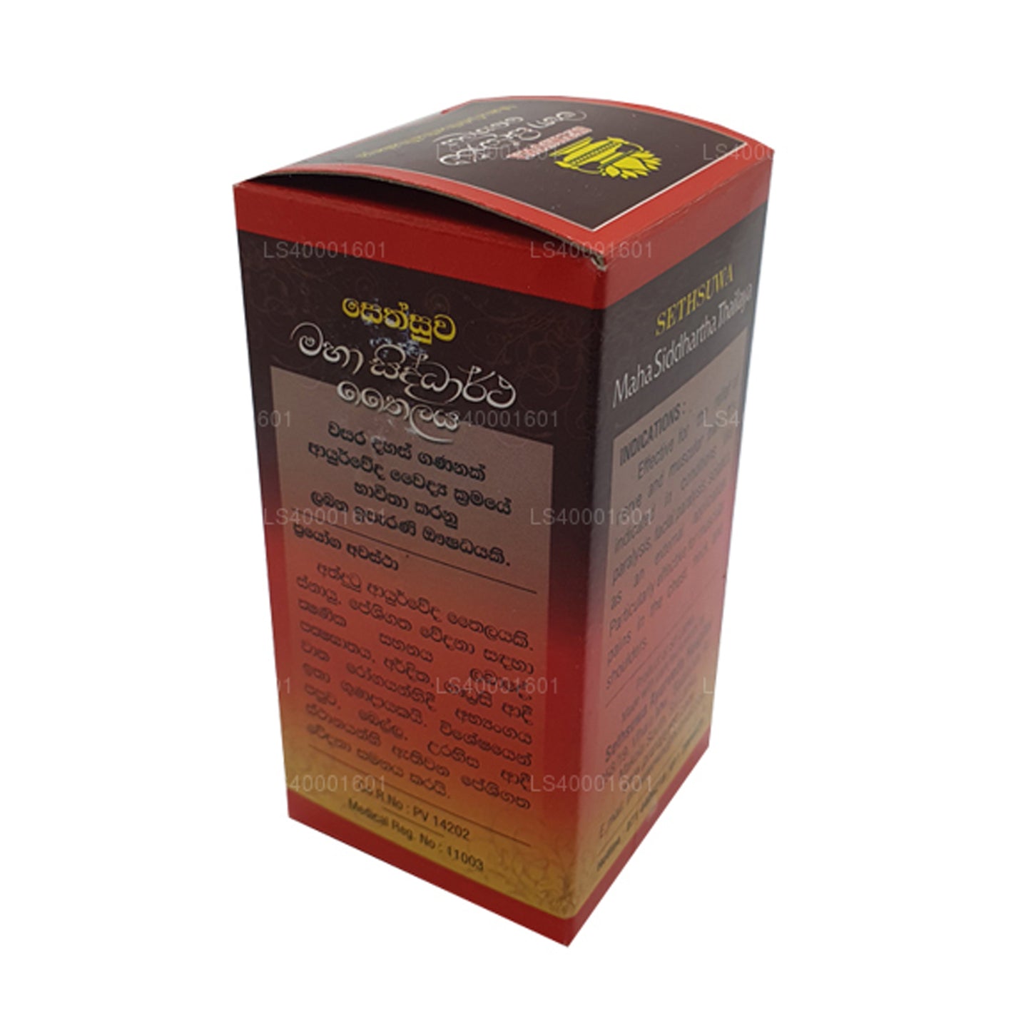 Sethsuwa Maha Siddartha Oil